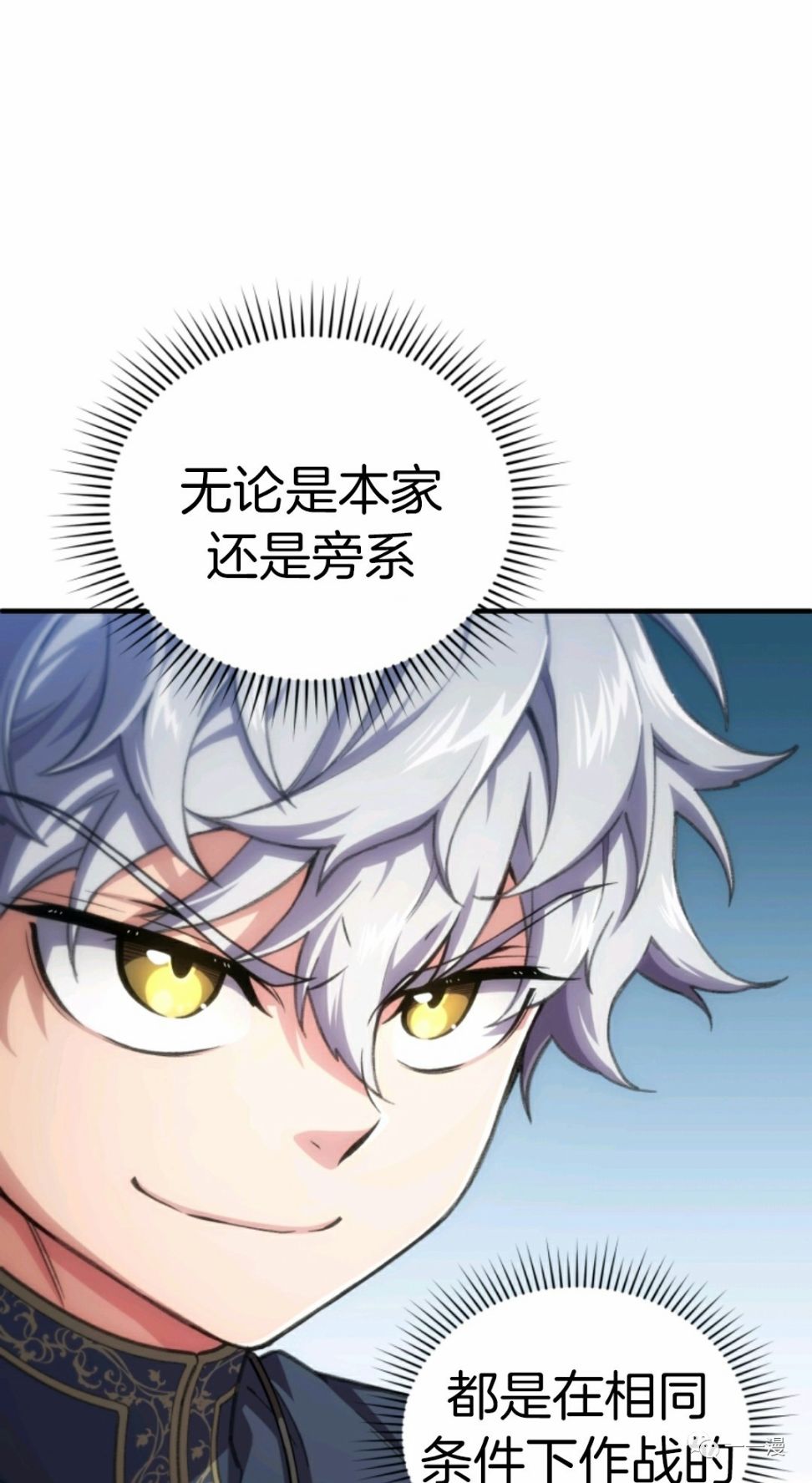 第11话68
