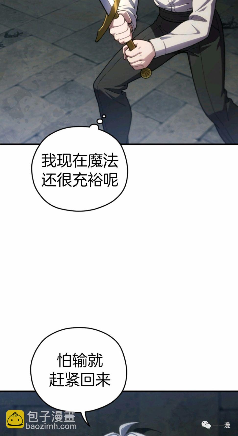 第11话70