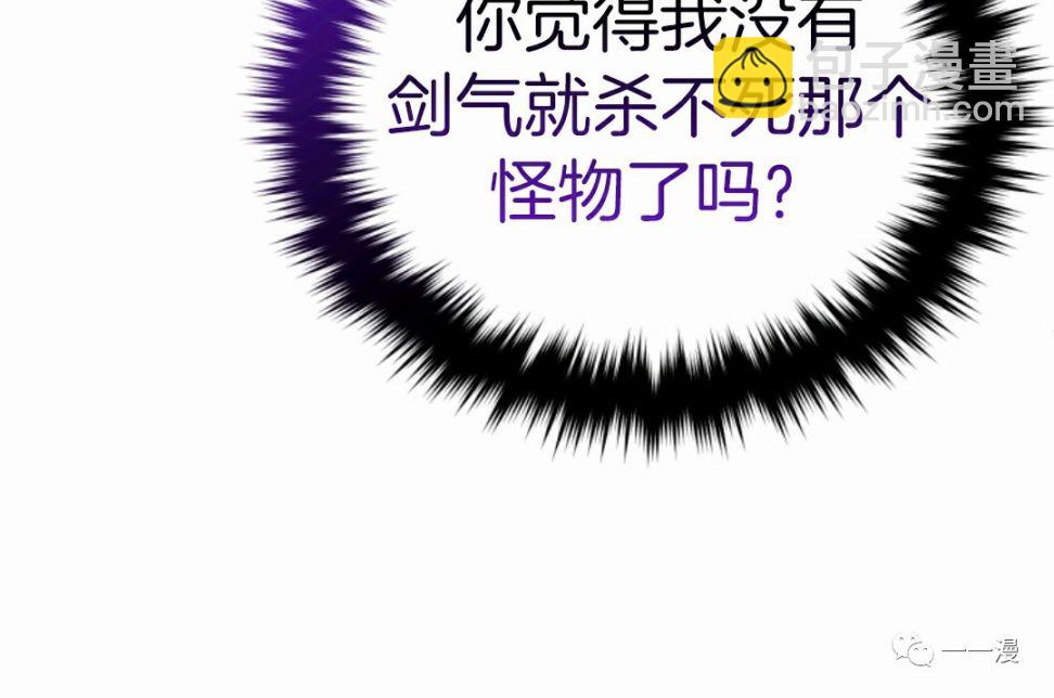 第11话76