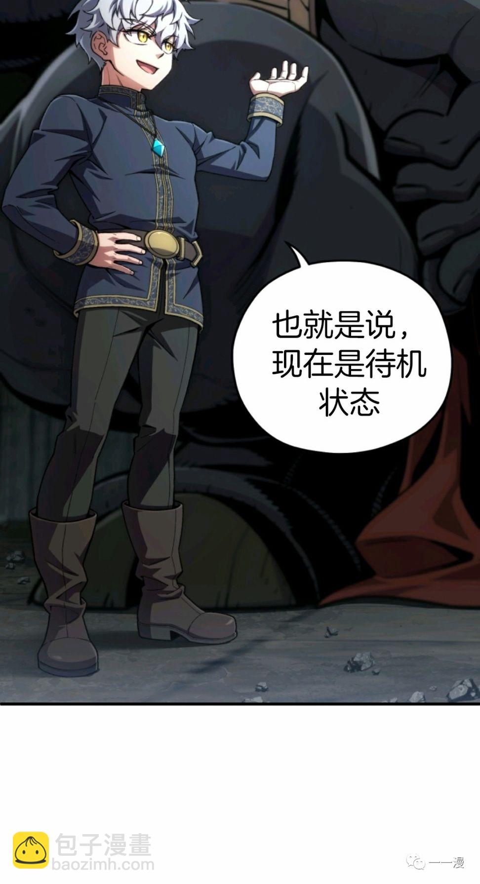 第11话9