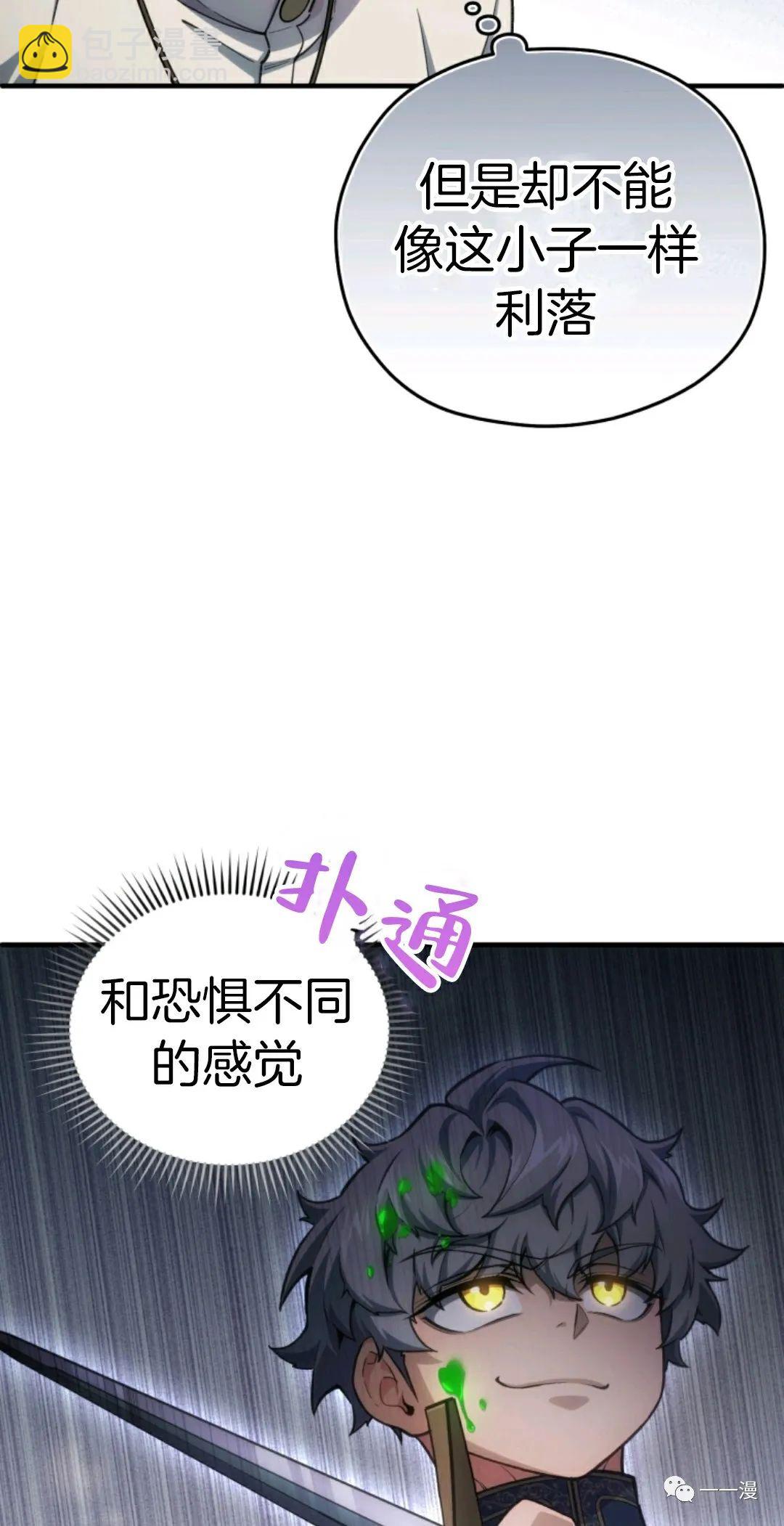 第12话66