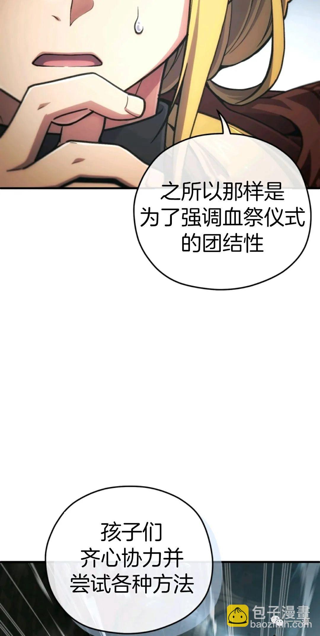 第12话78