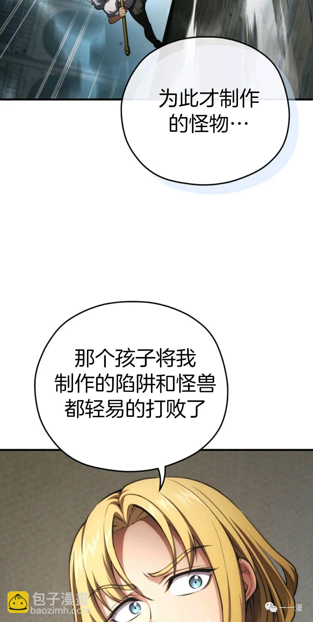 第12话80
