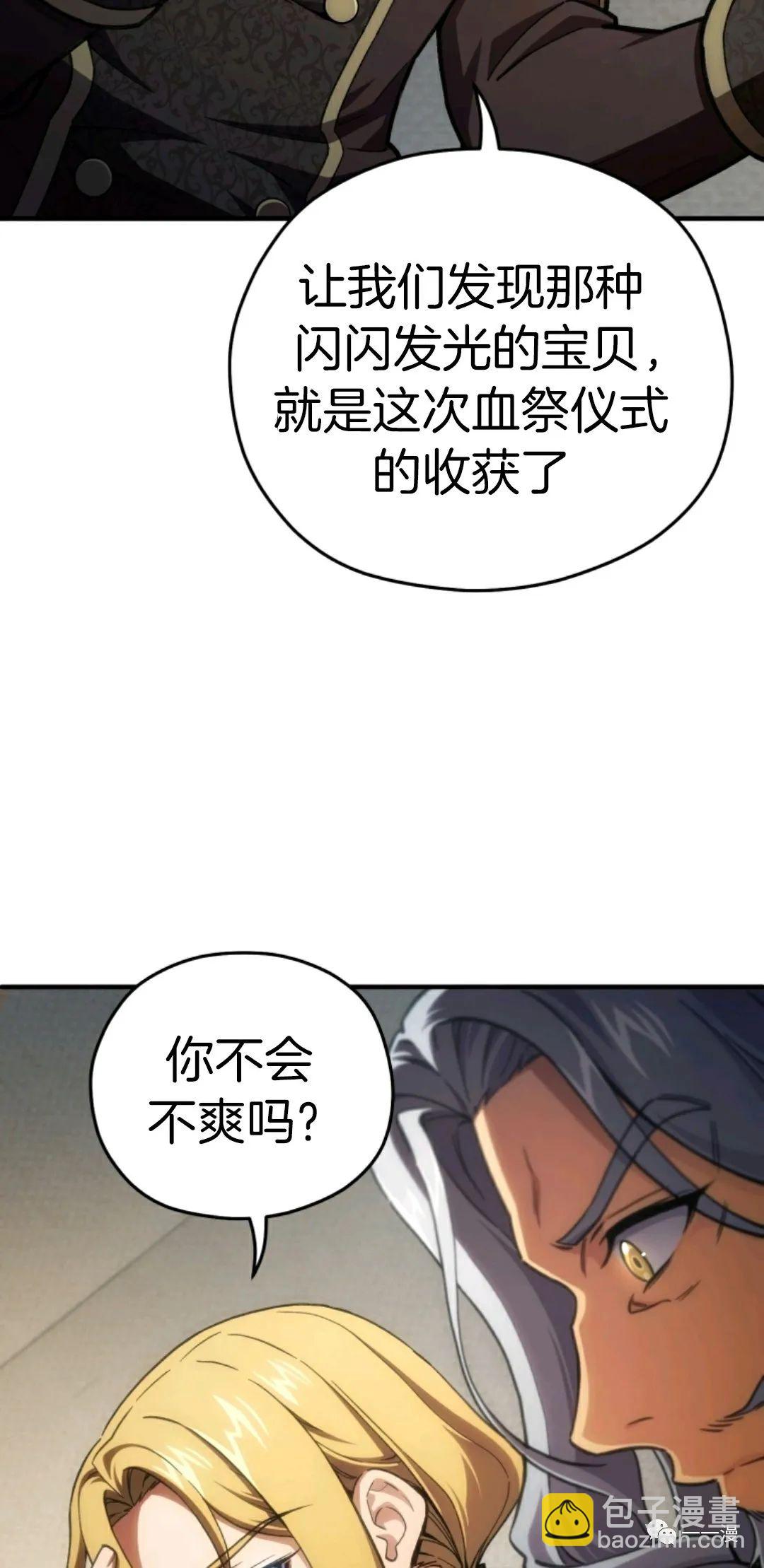 第12话85