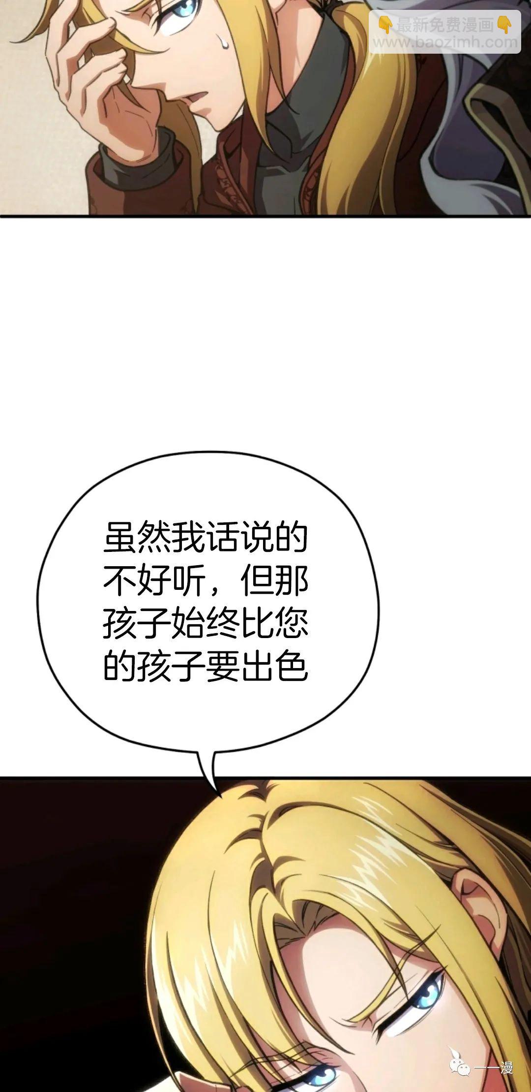 第12话86