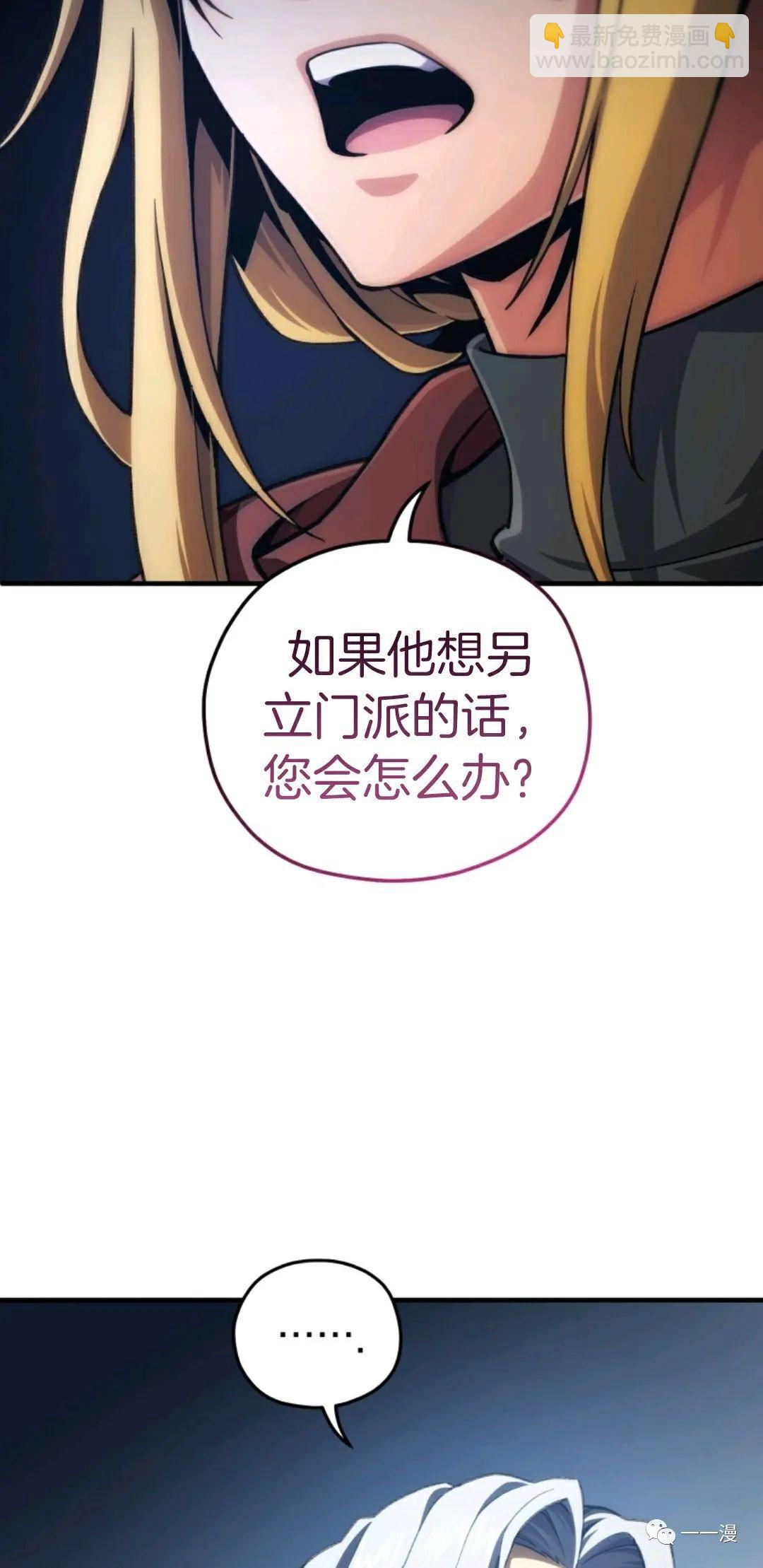 第12话90