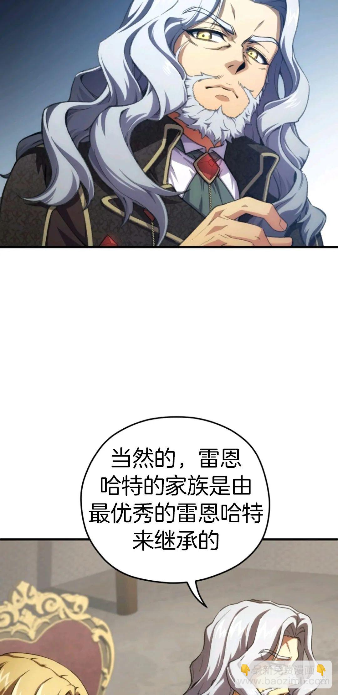 第12话91