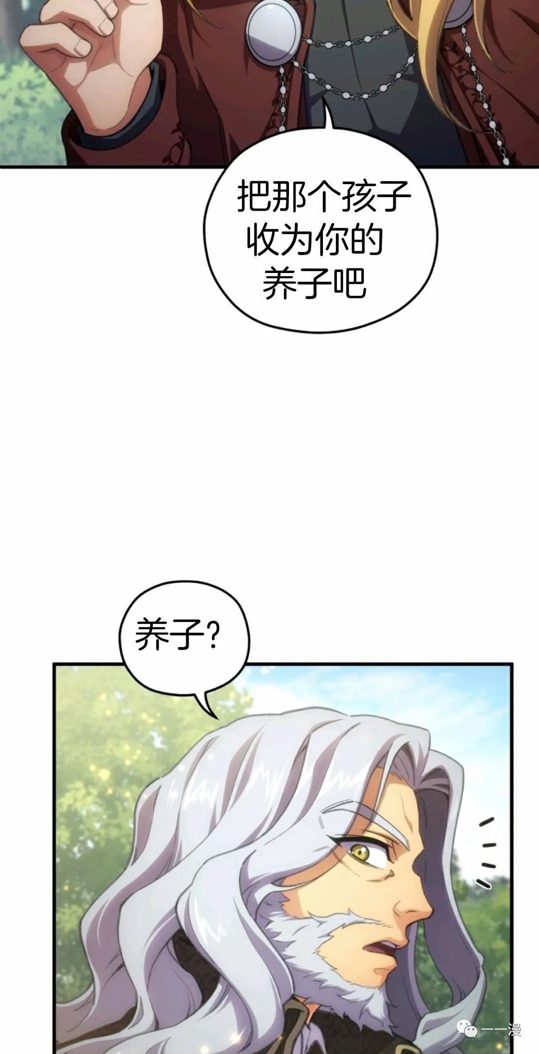 第12话97