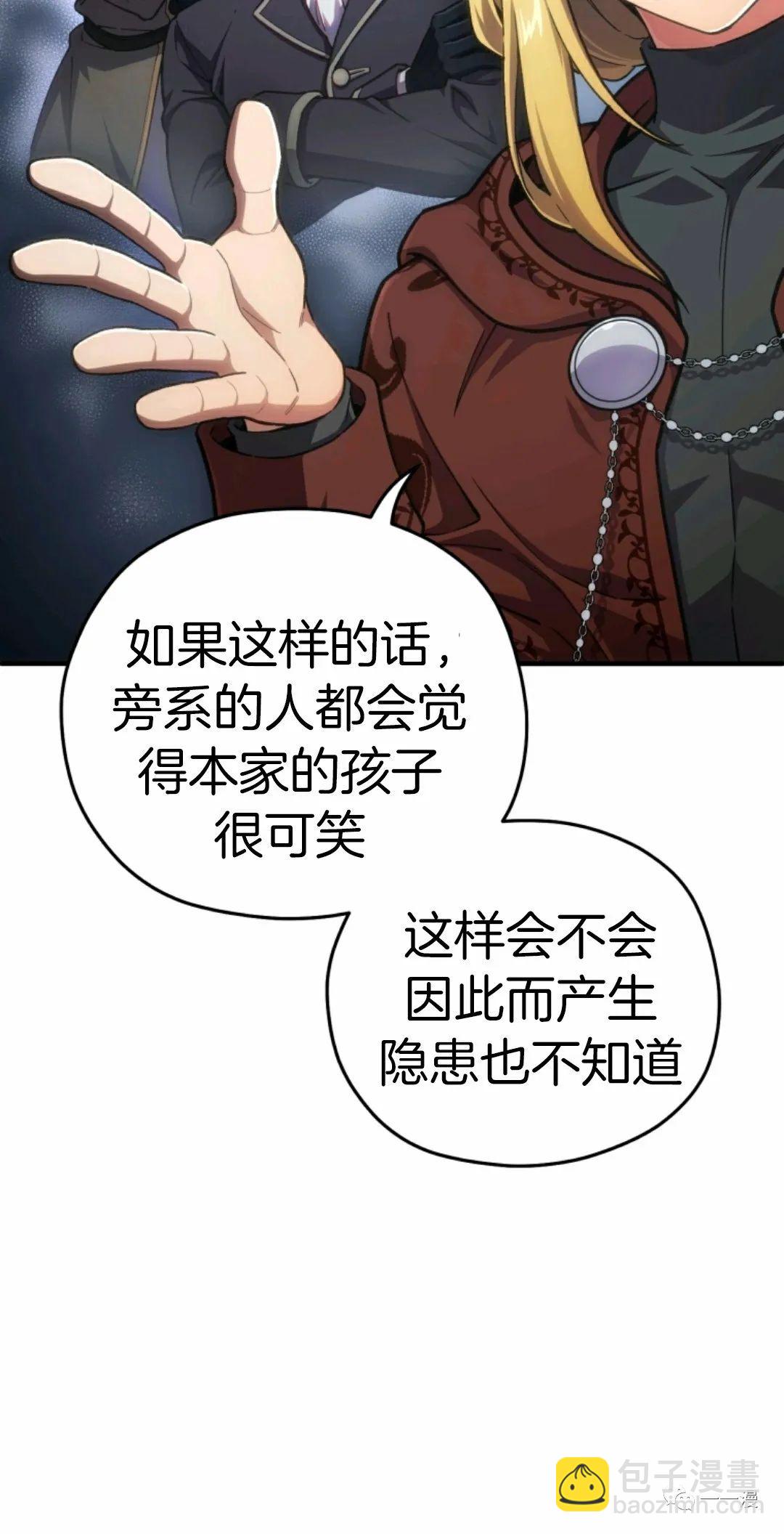 第12话99