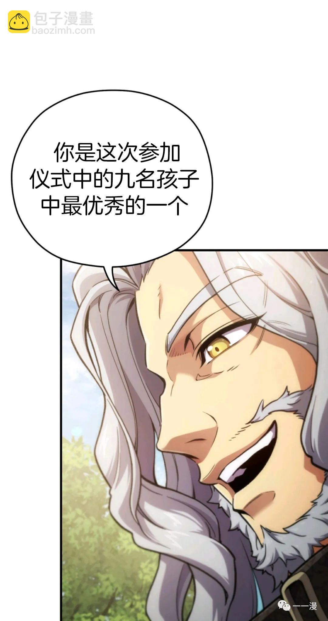 第13话10