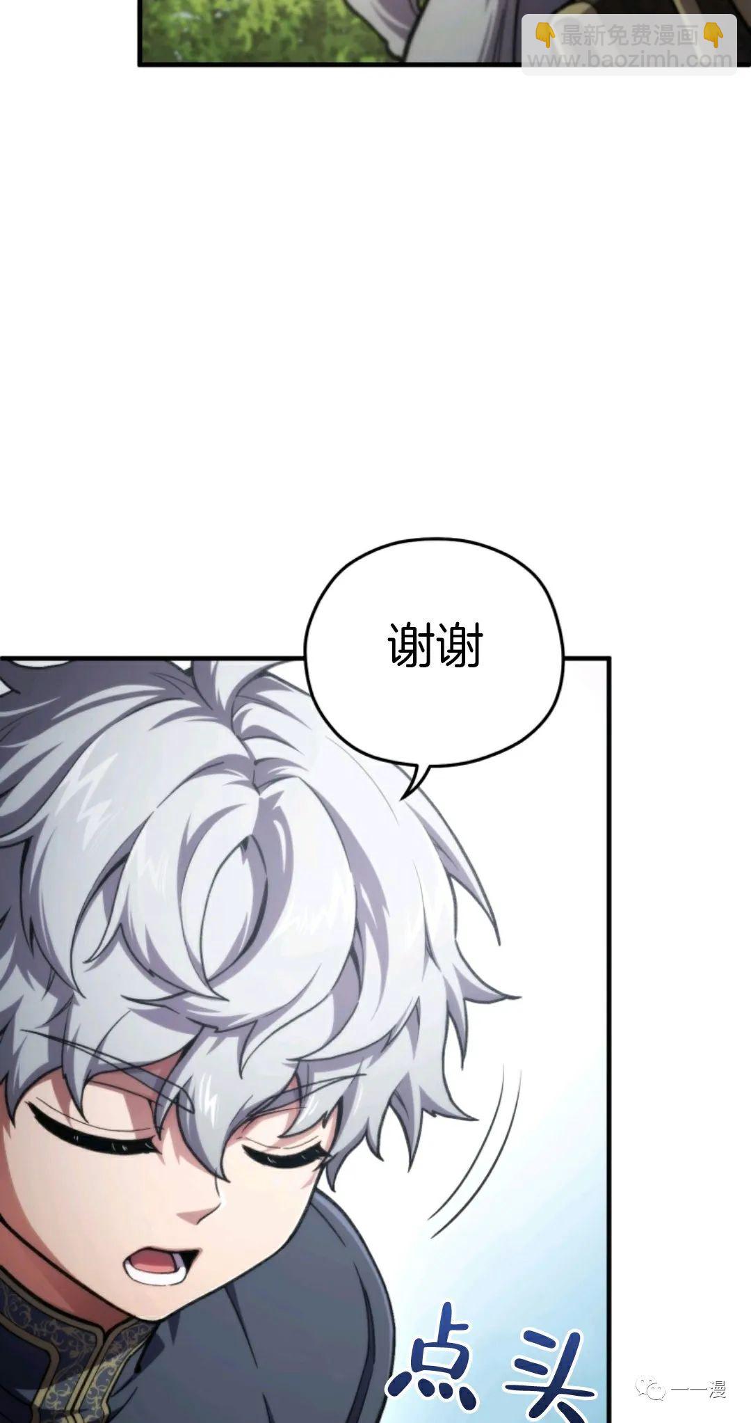 第13话11