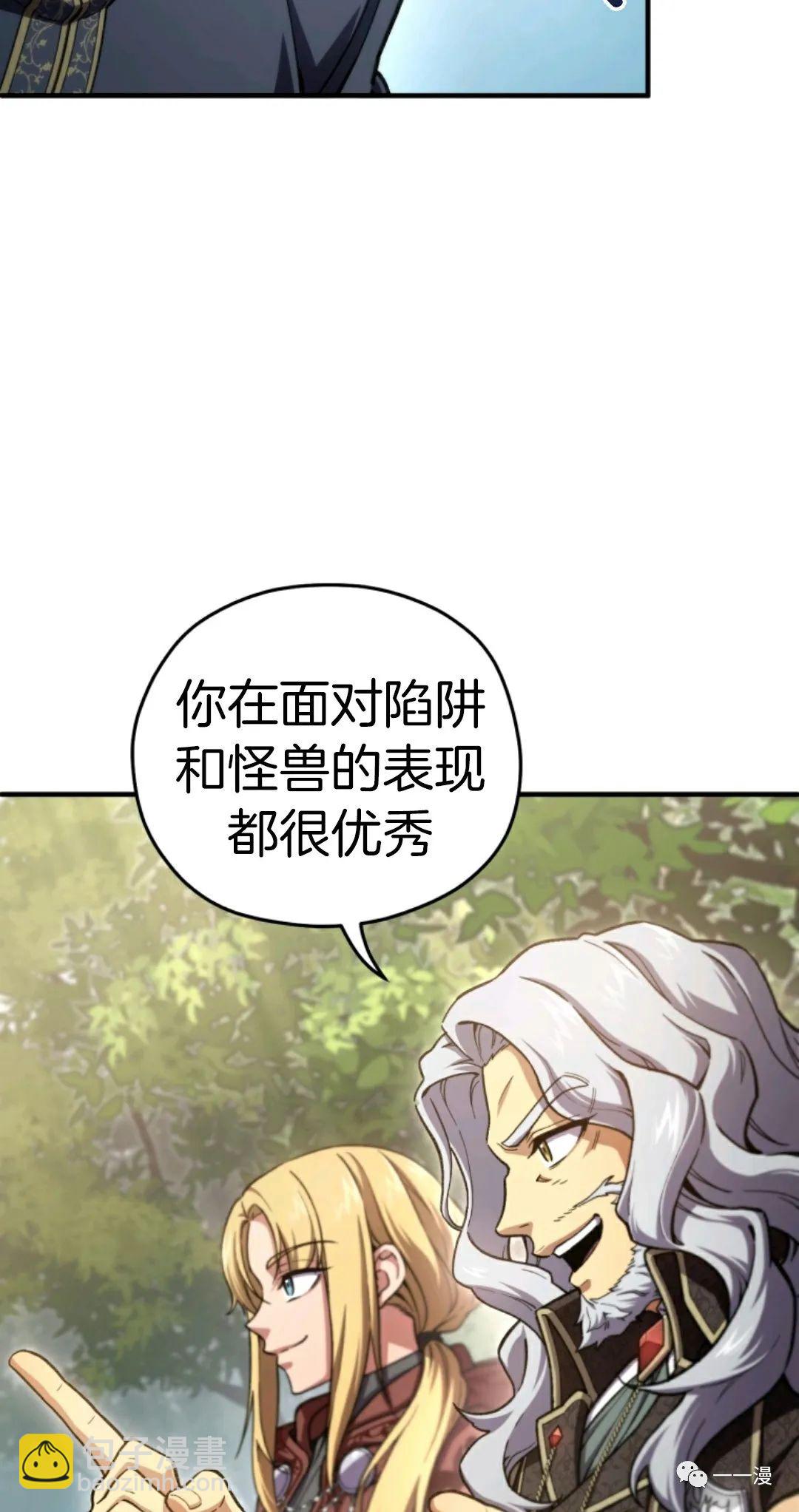 第13话12