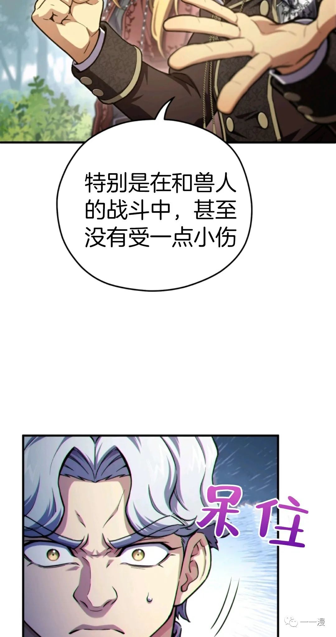 第13话13
