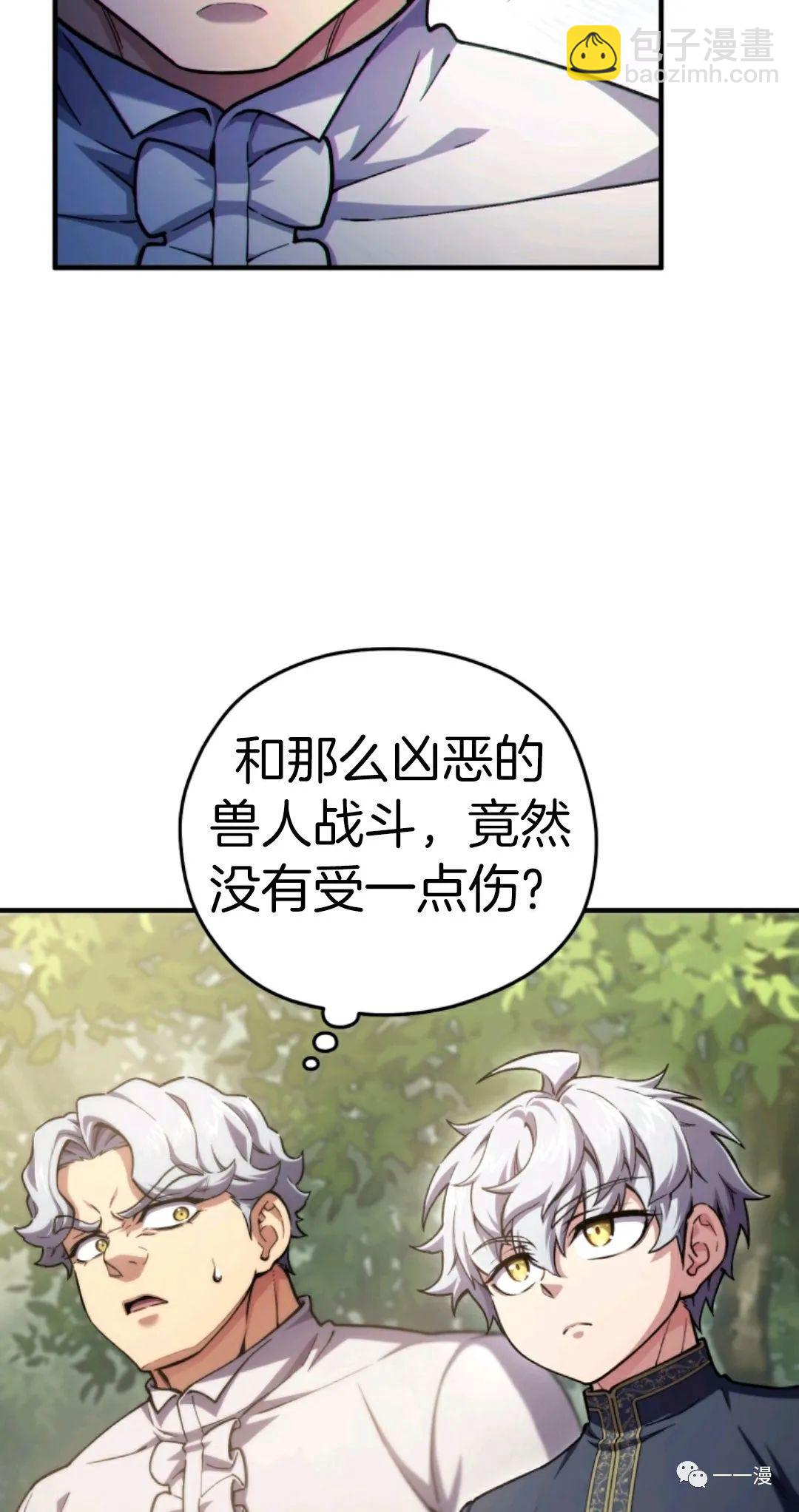 第13话14