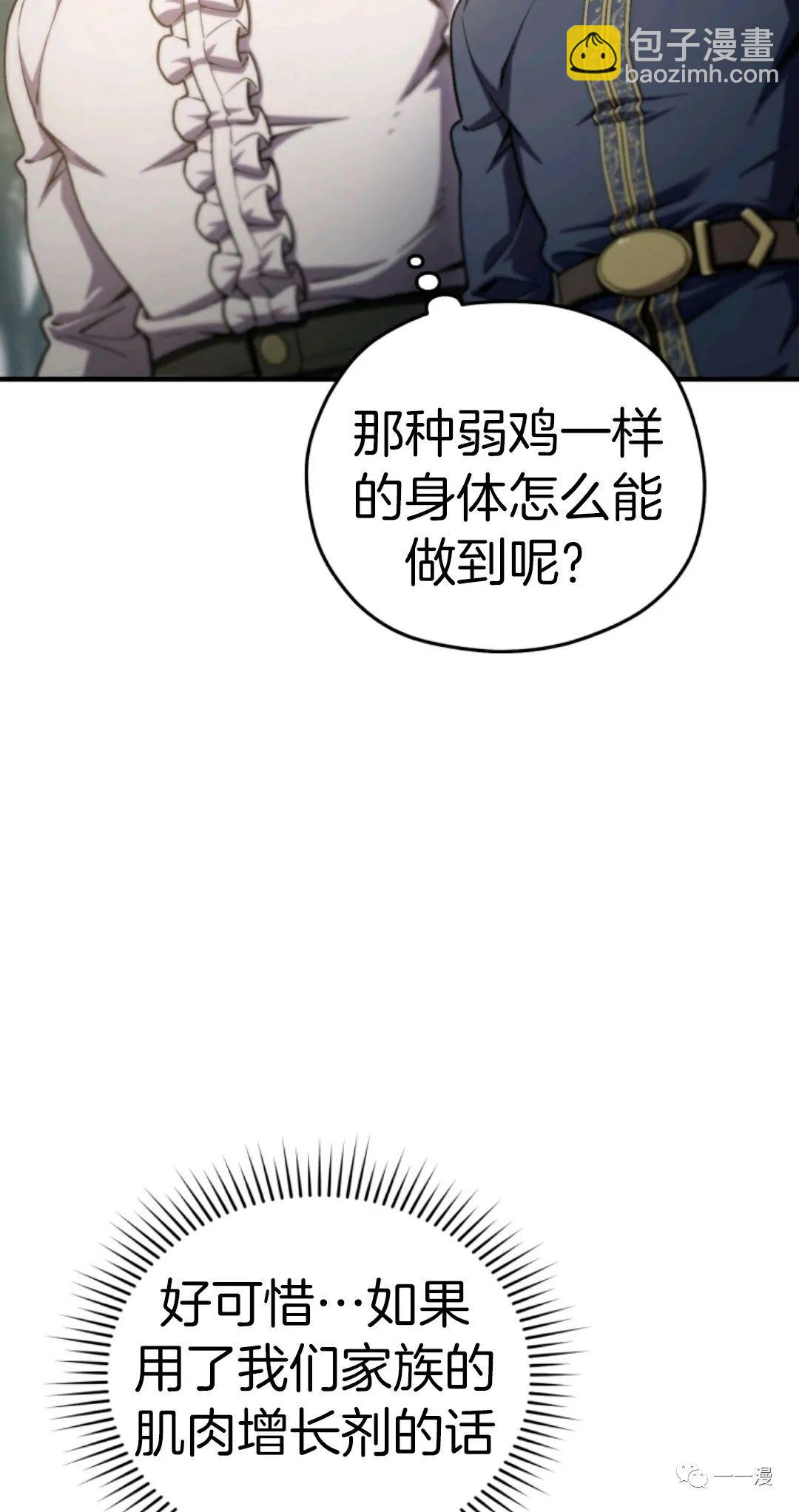 第13话15