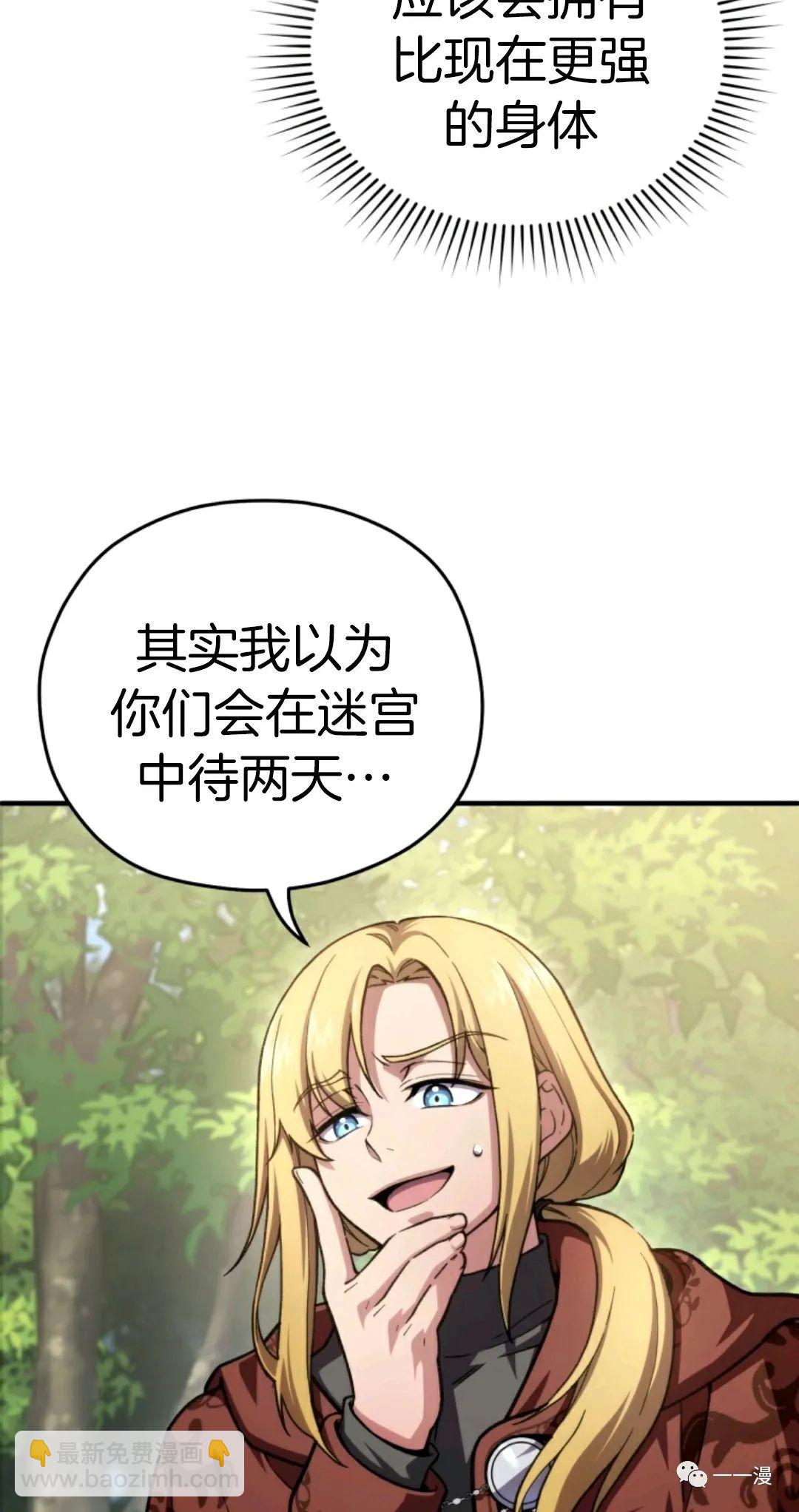第13话17