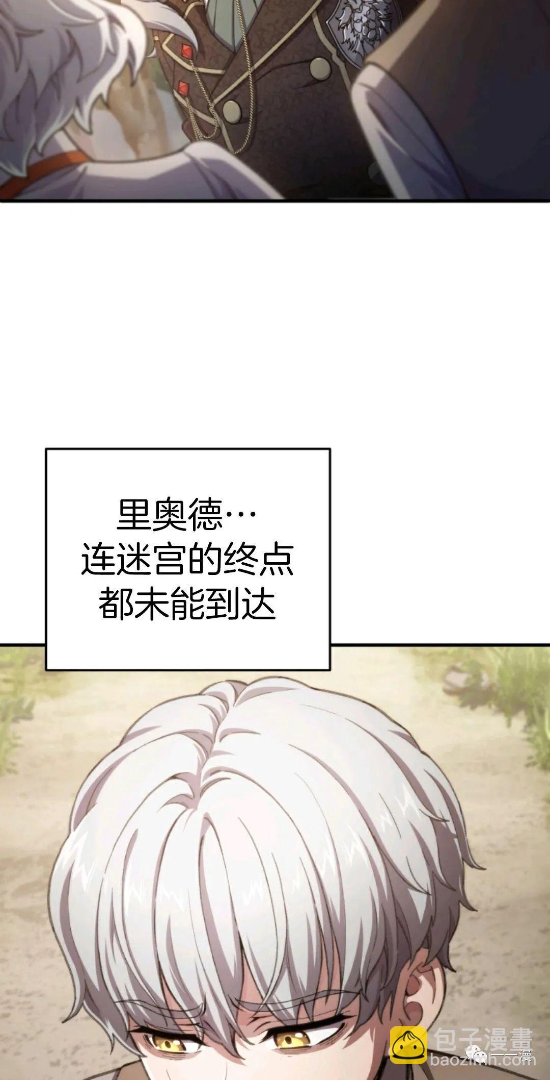 第13话2