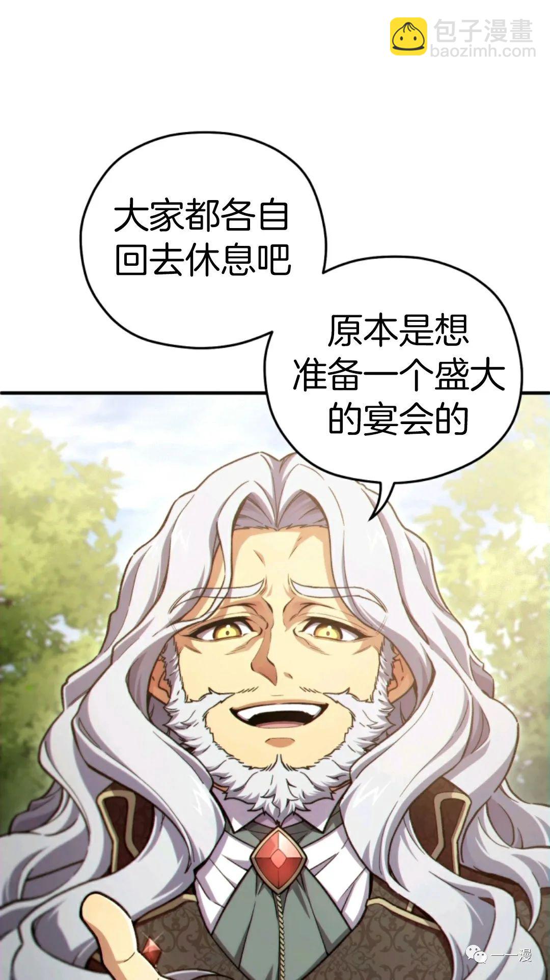 第13话20