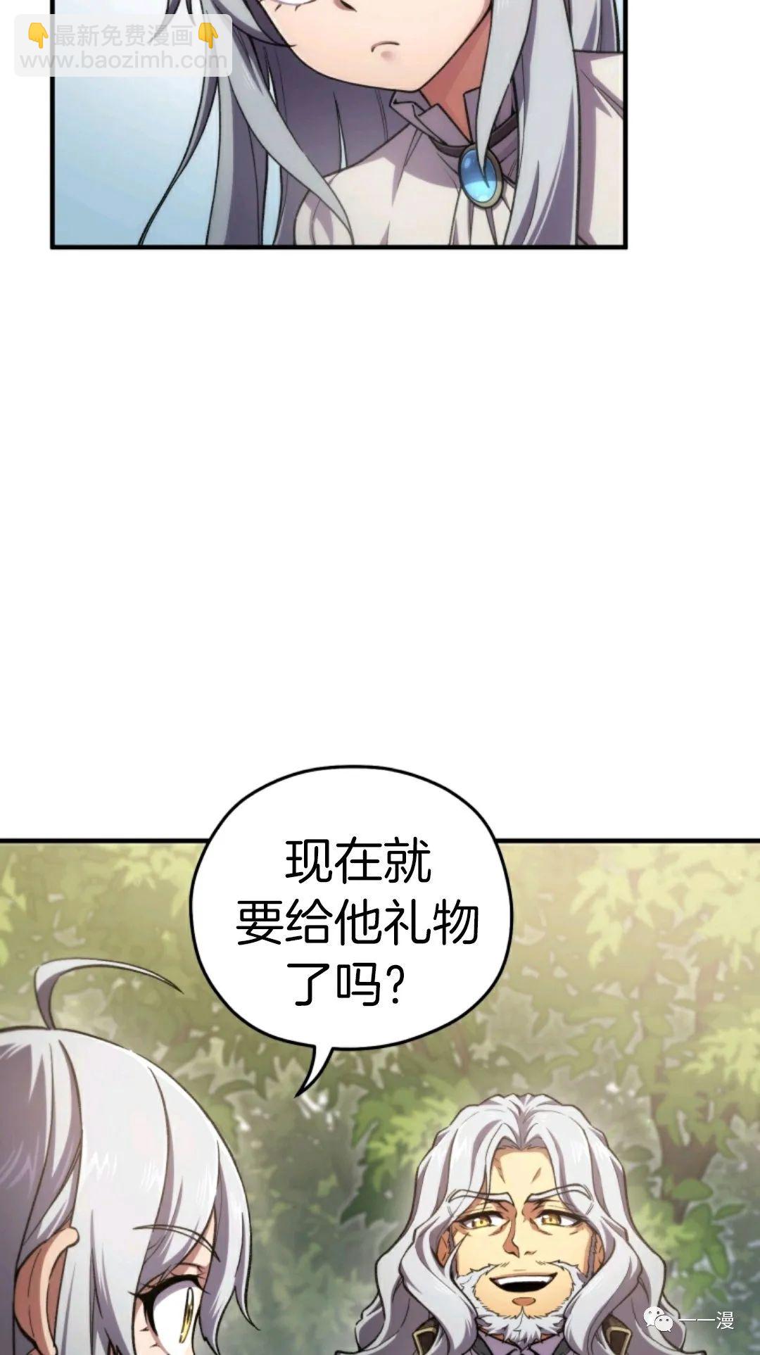 第13话26