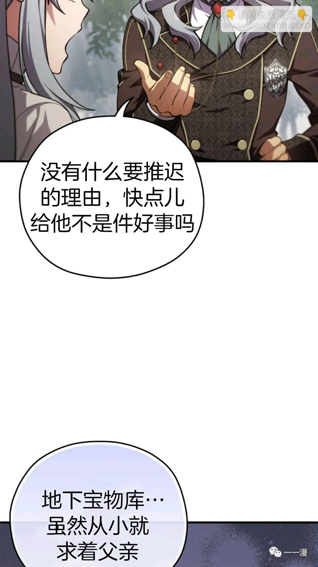 第13话27