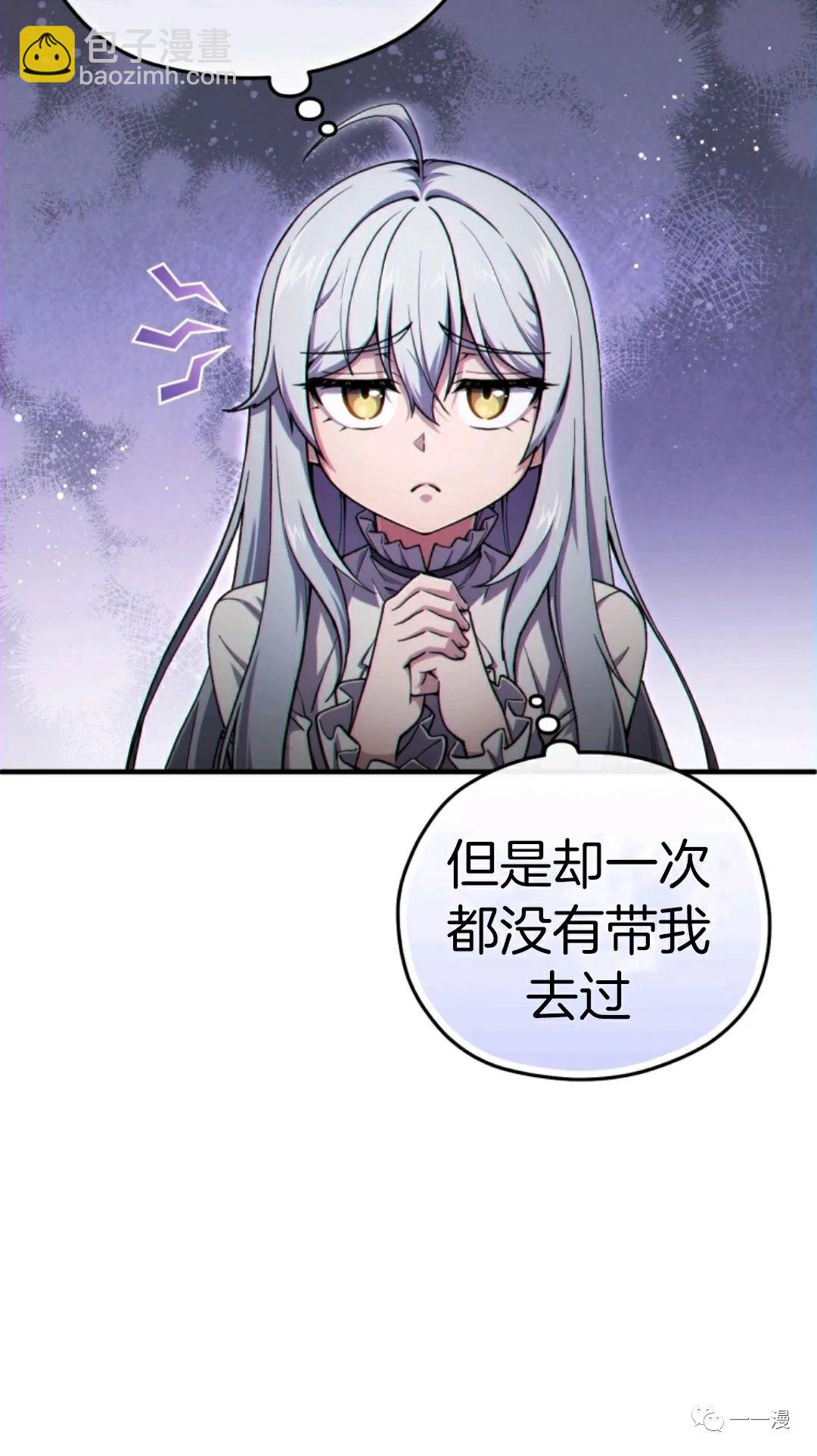 第13话28