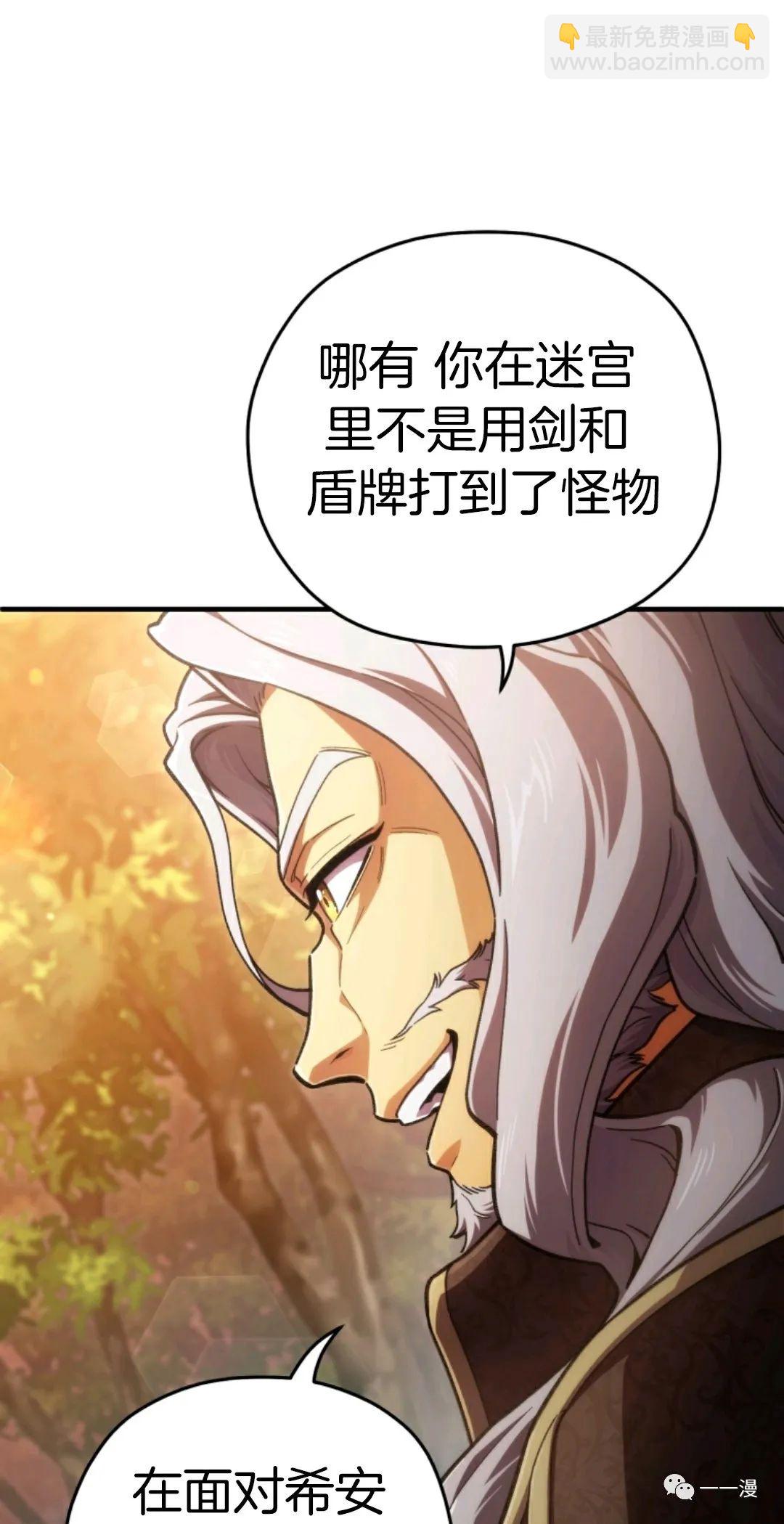 第13话33