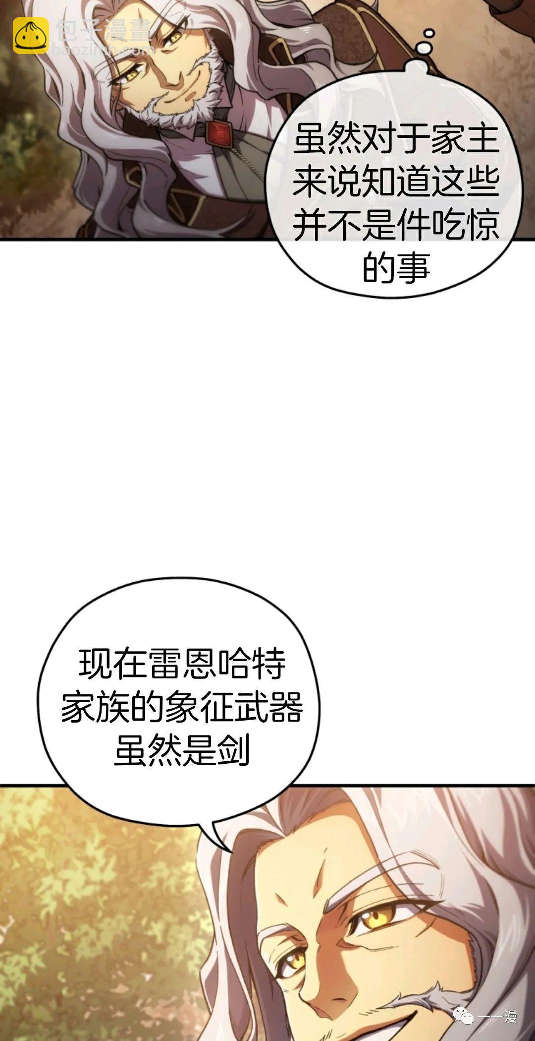 第13话35
