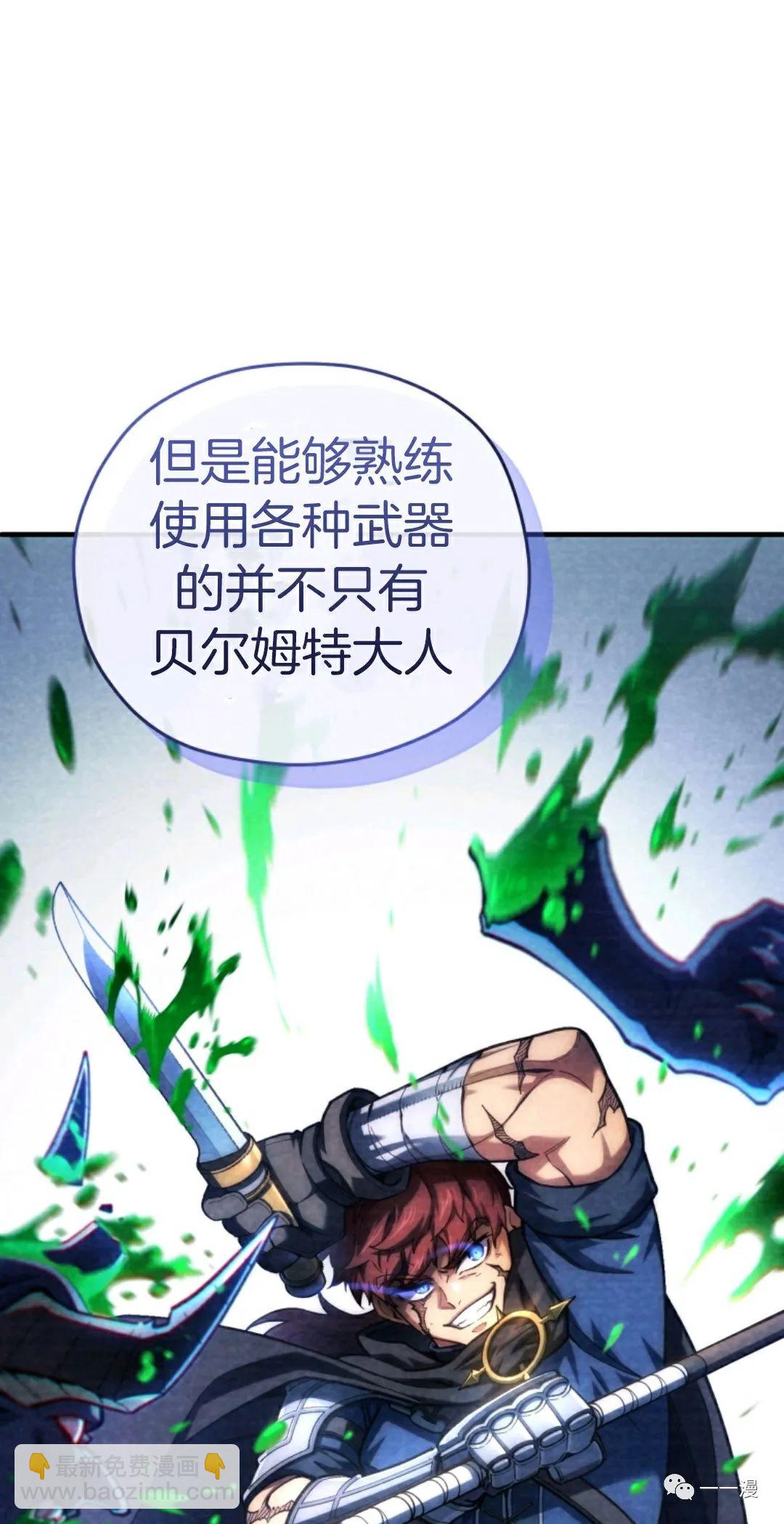 第13话38