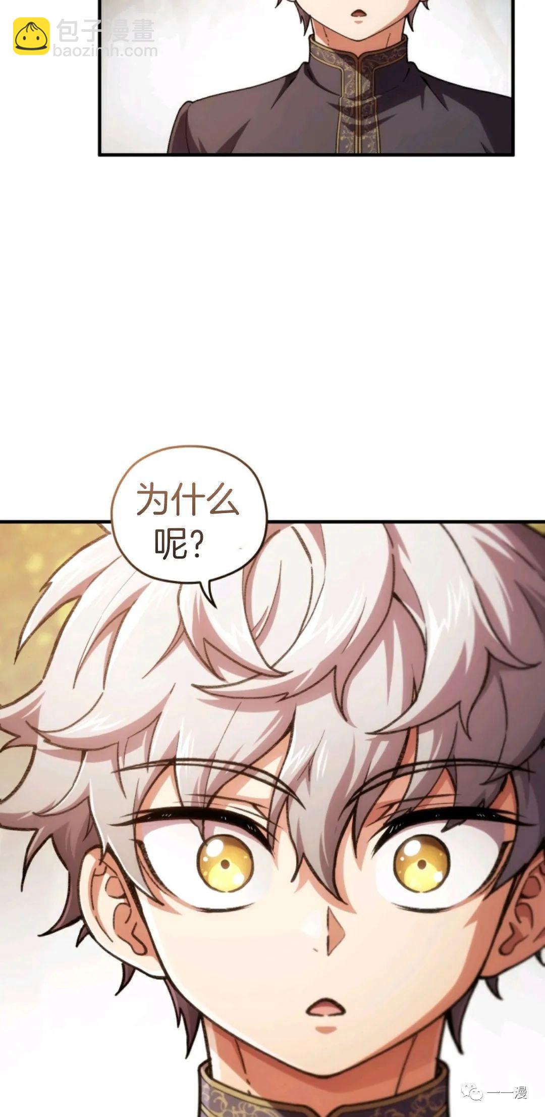 第13话44