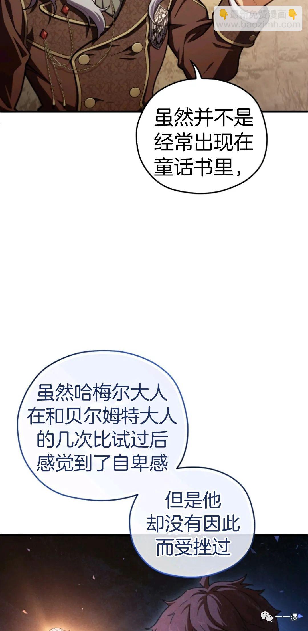 第13话46