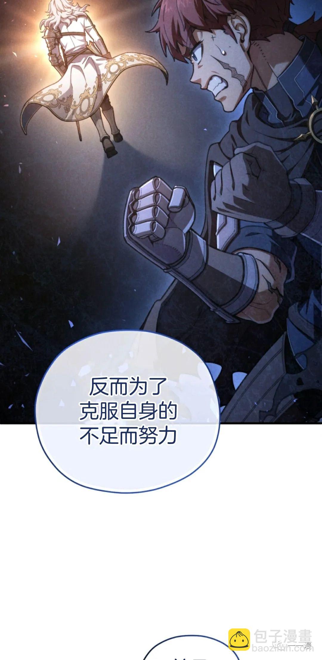 第13话51