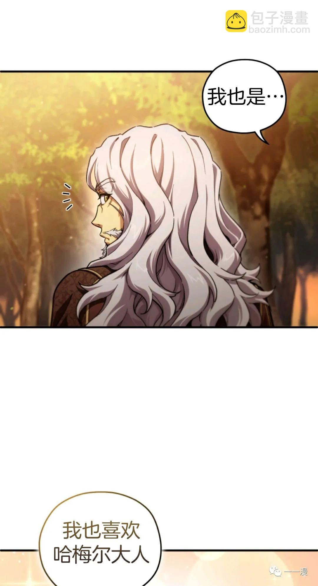 第13话54