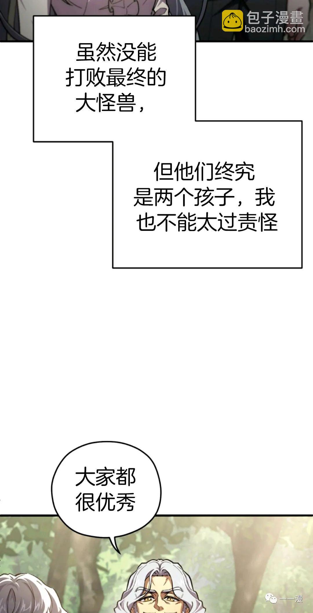 第13话6