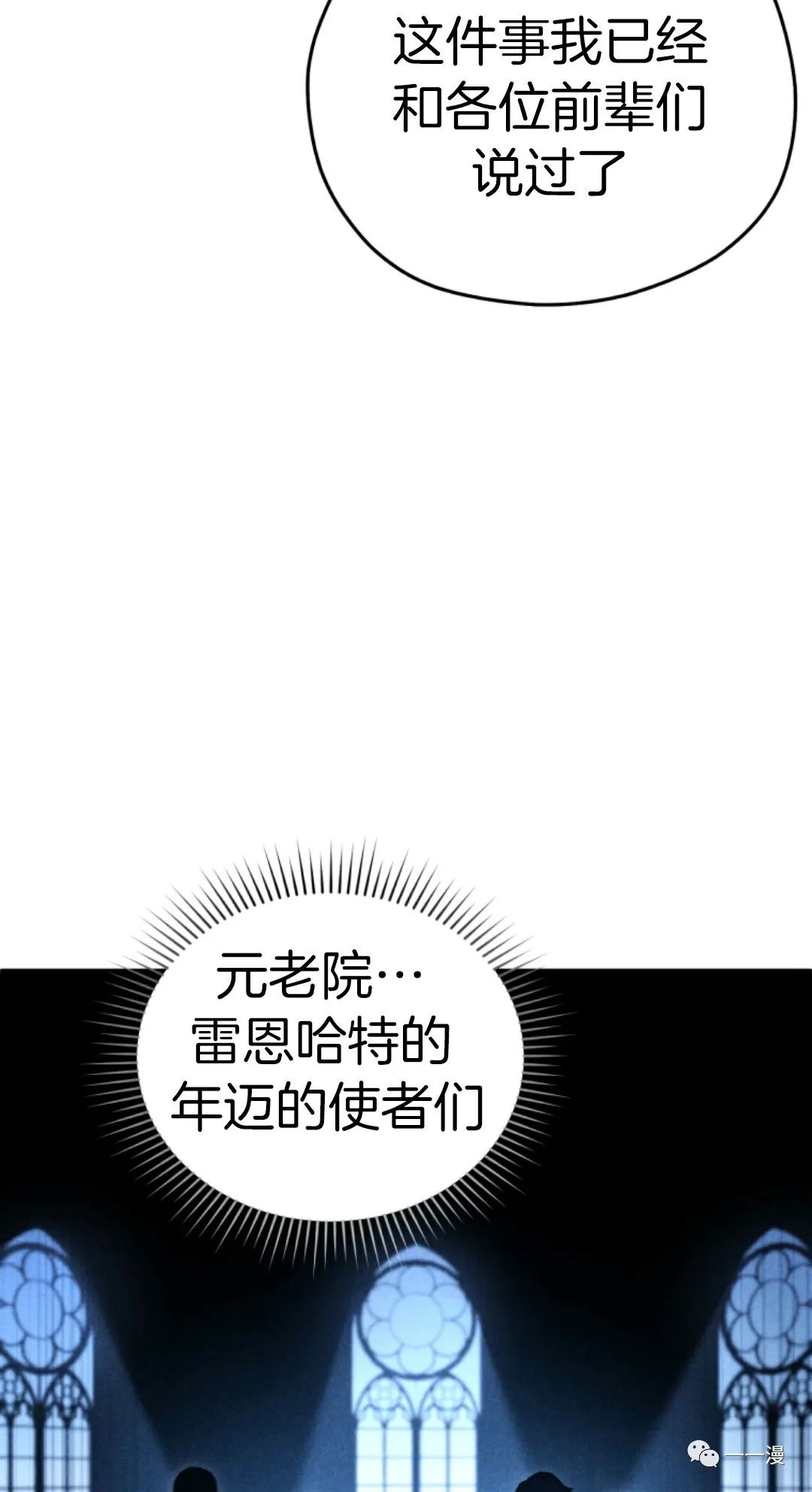 第13话65