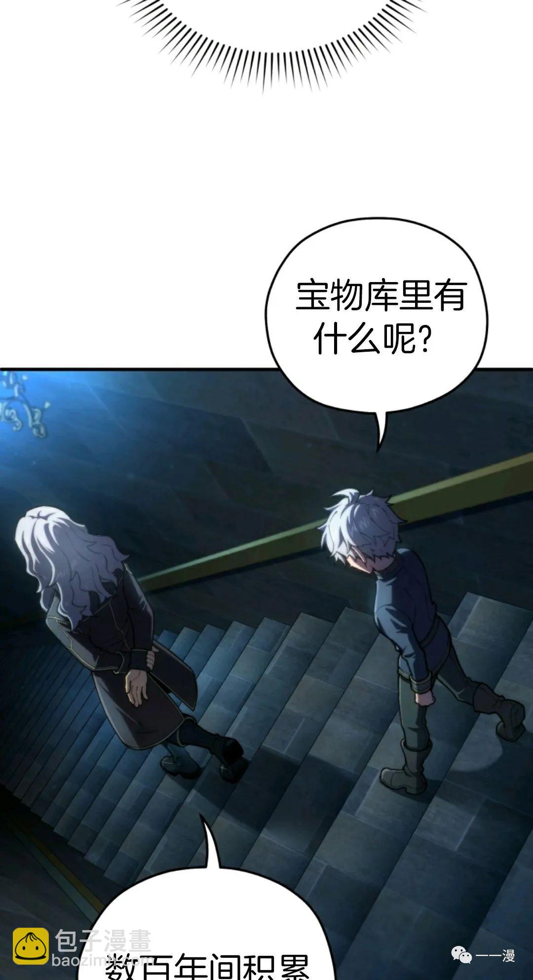 第13话67