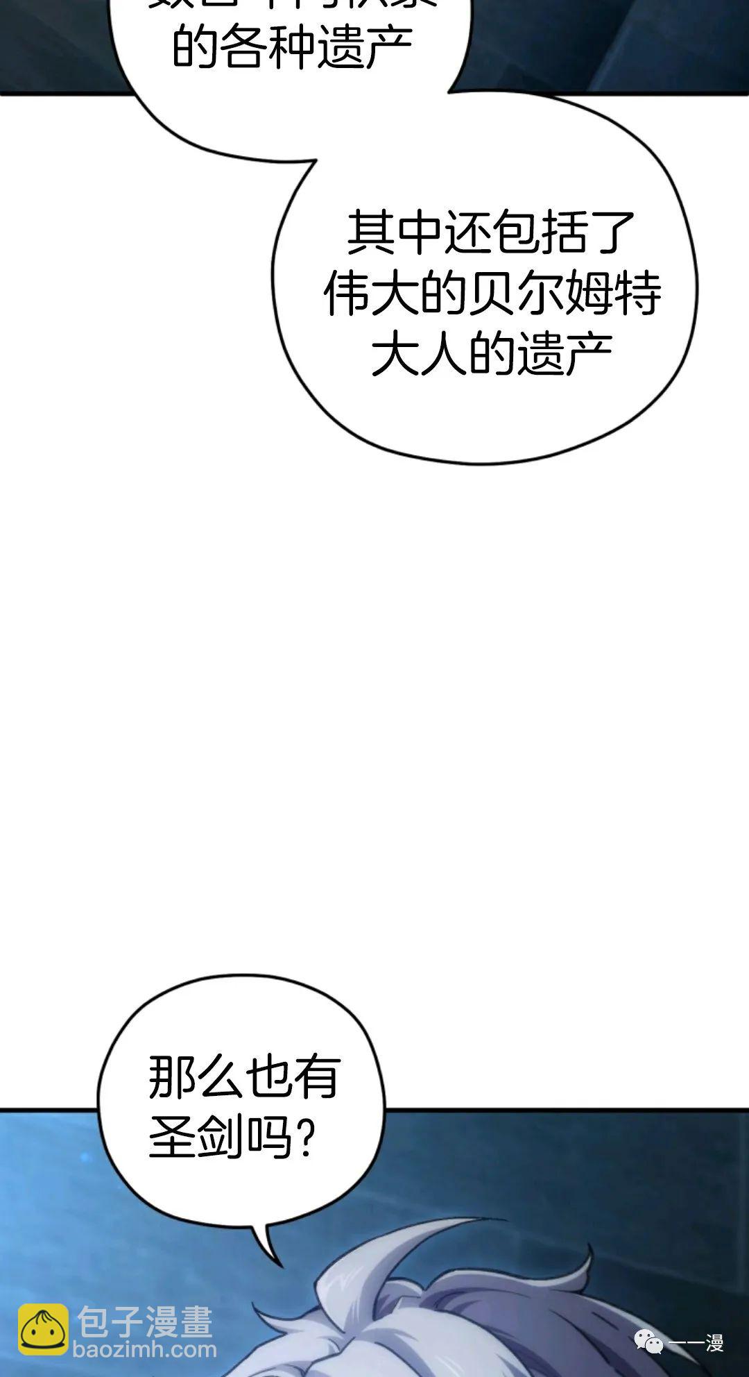 第13话68