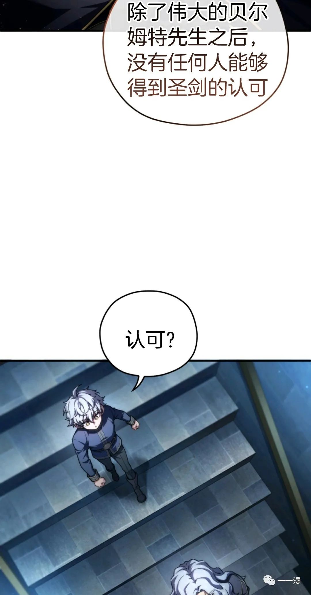 第13话75