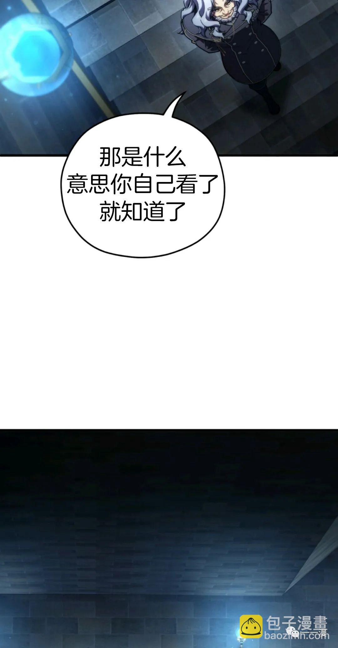 第13话76