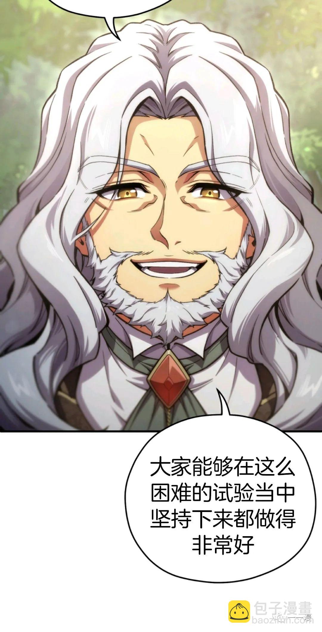 第13话8