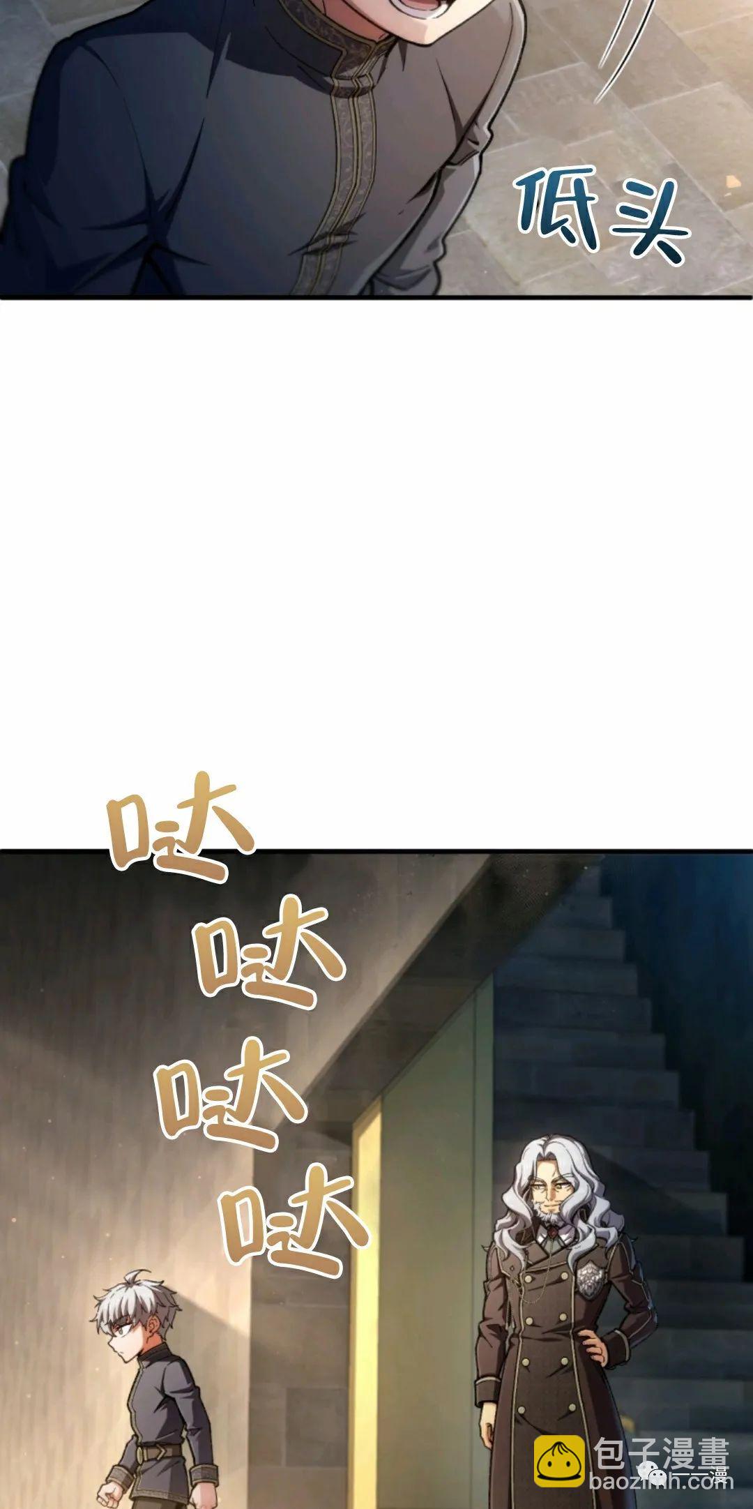 第13话87