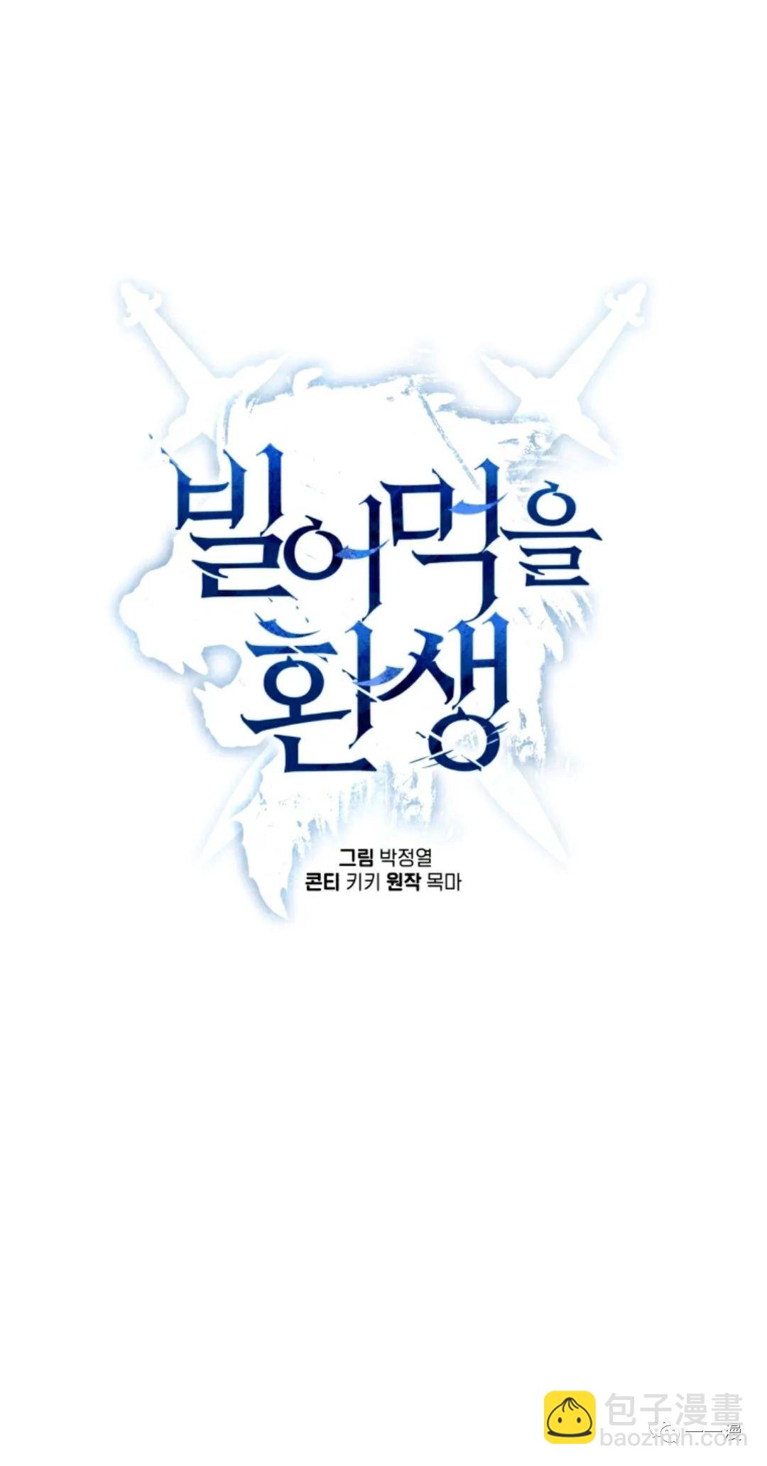 第14话16