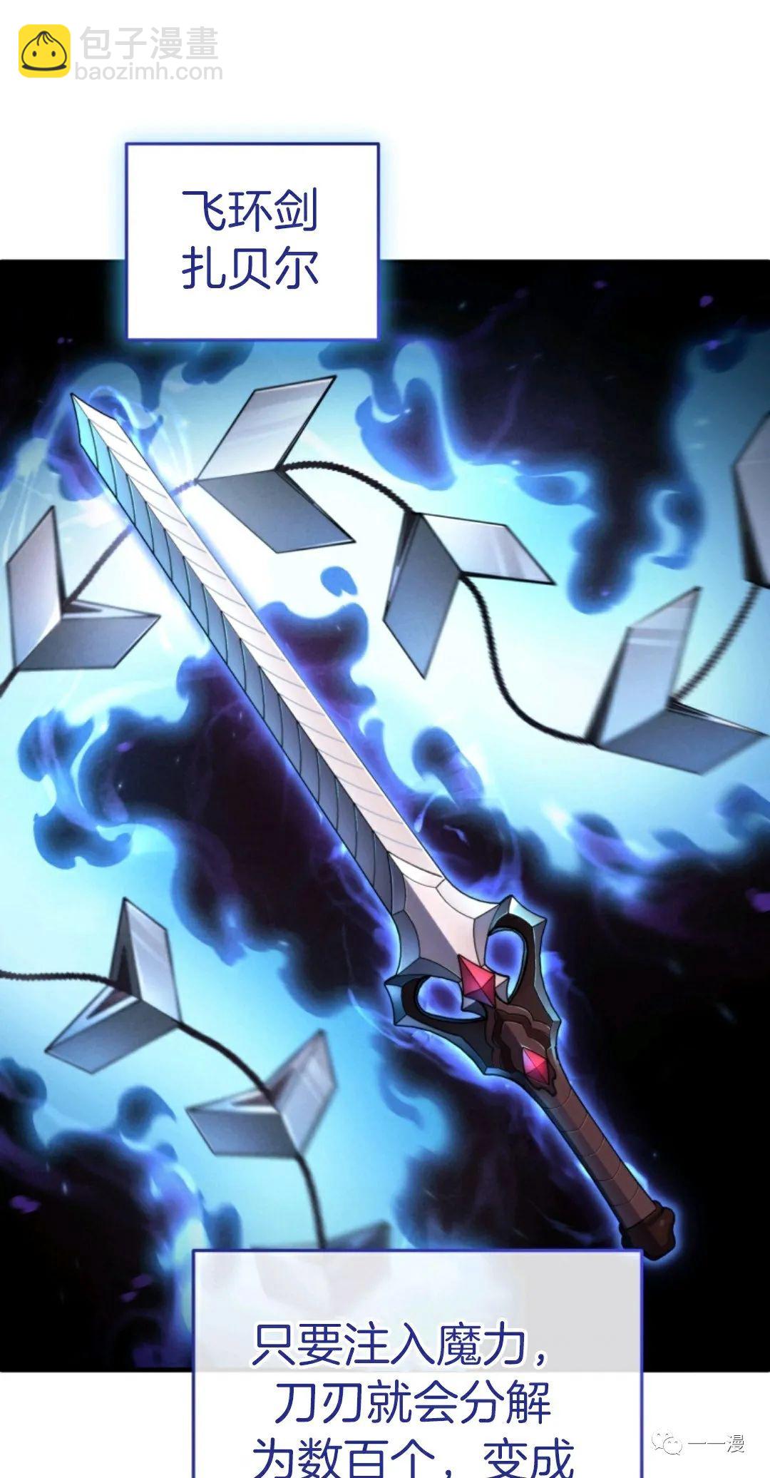 第14话25