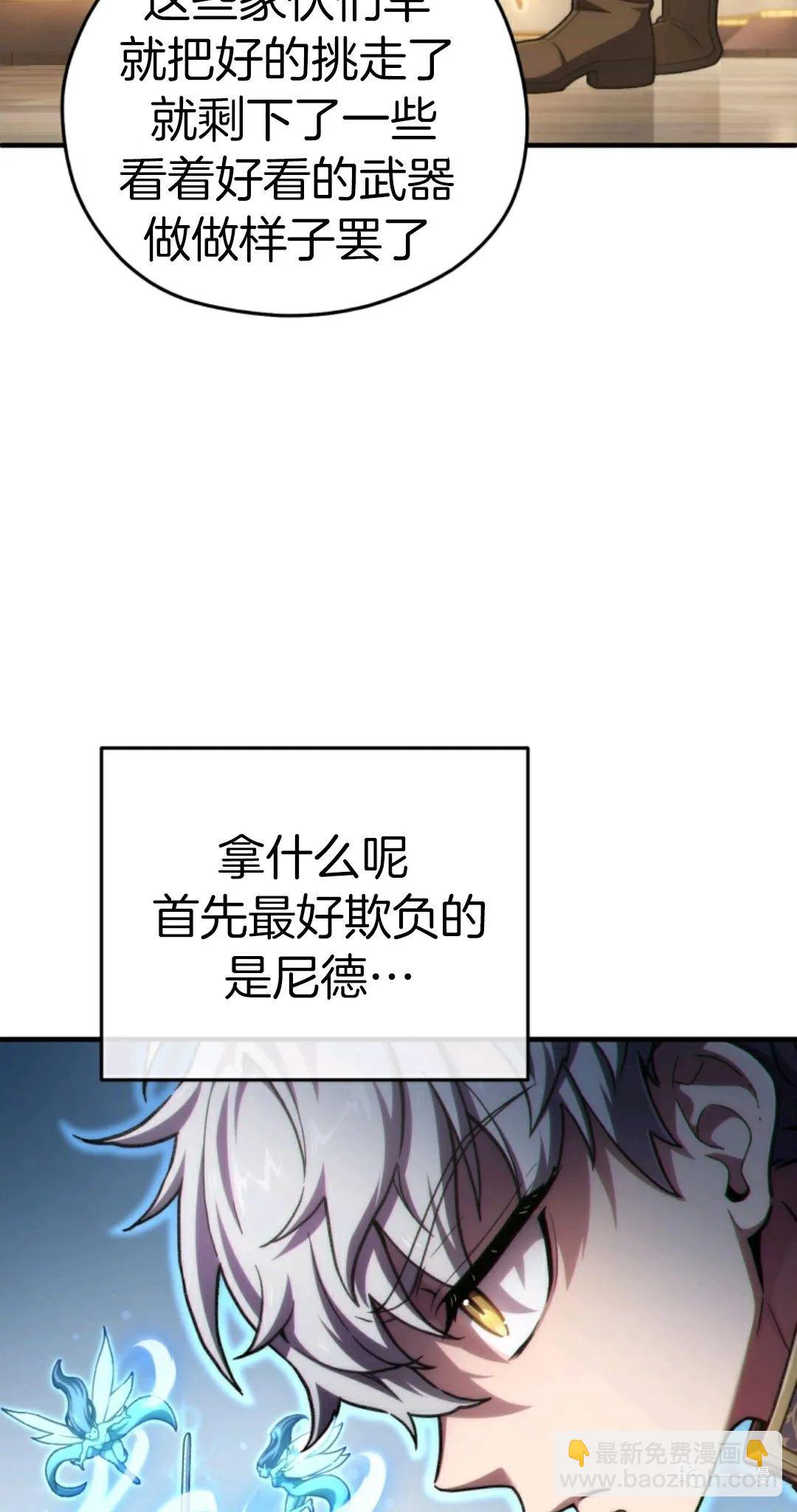 第14话31