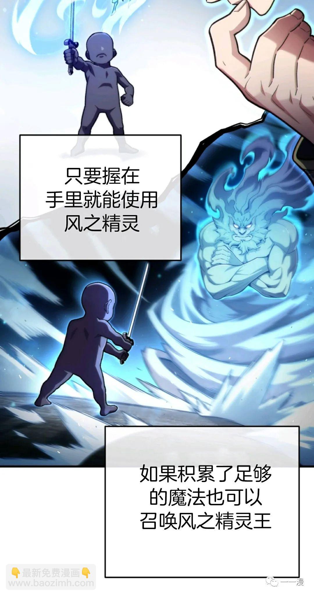 第14话32