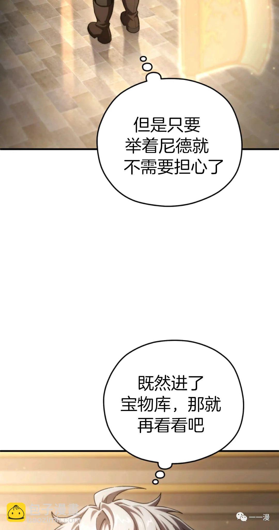 第14话34