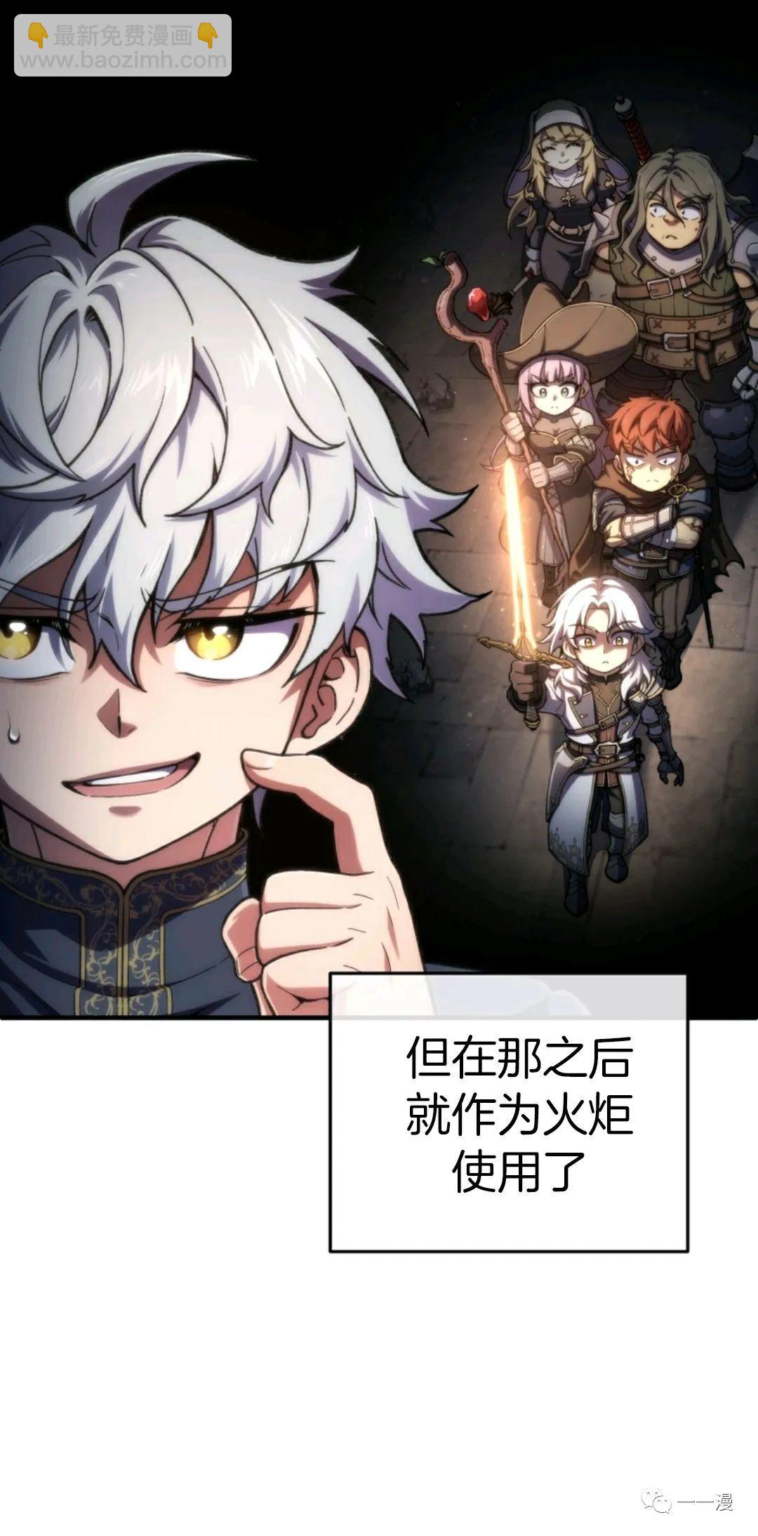 第14话4