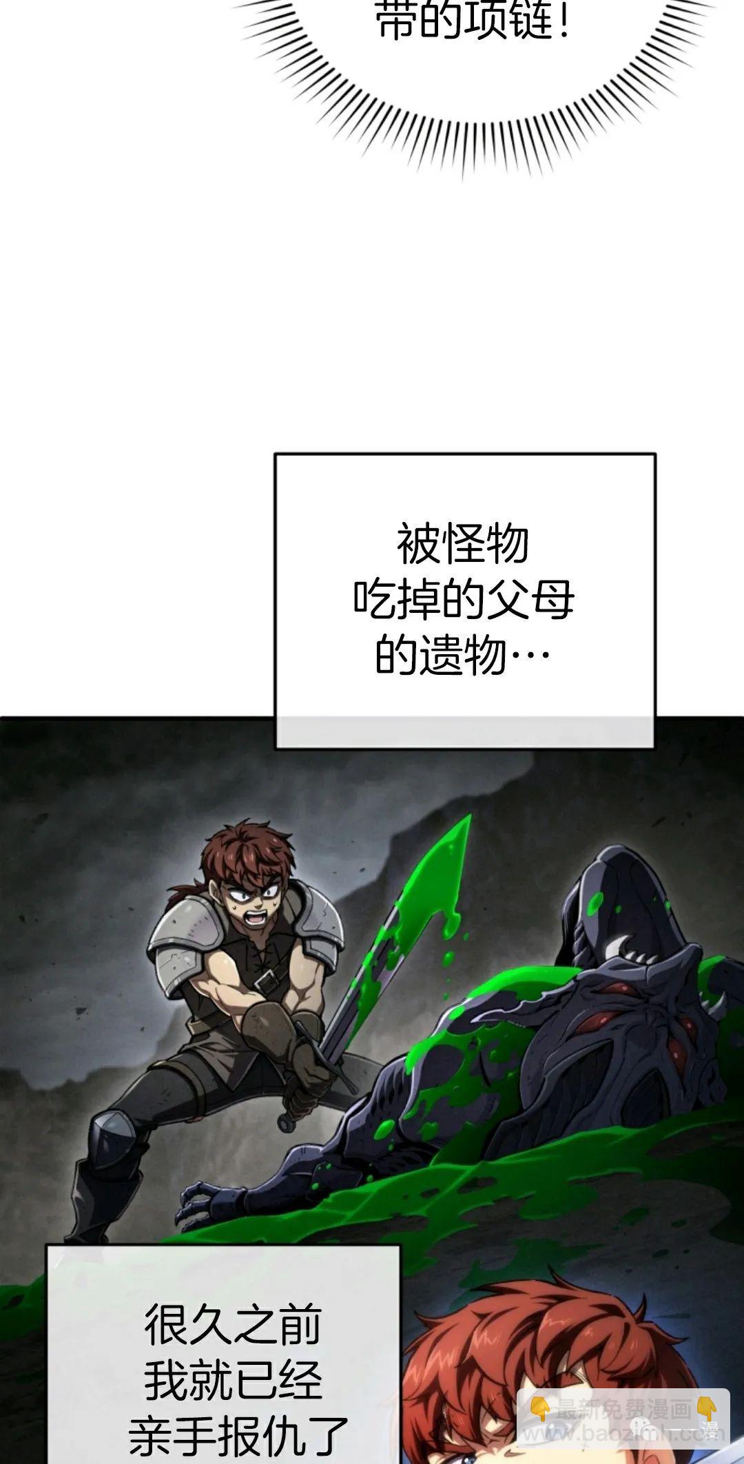 第14话41