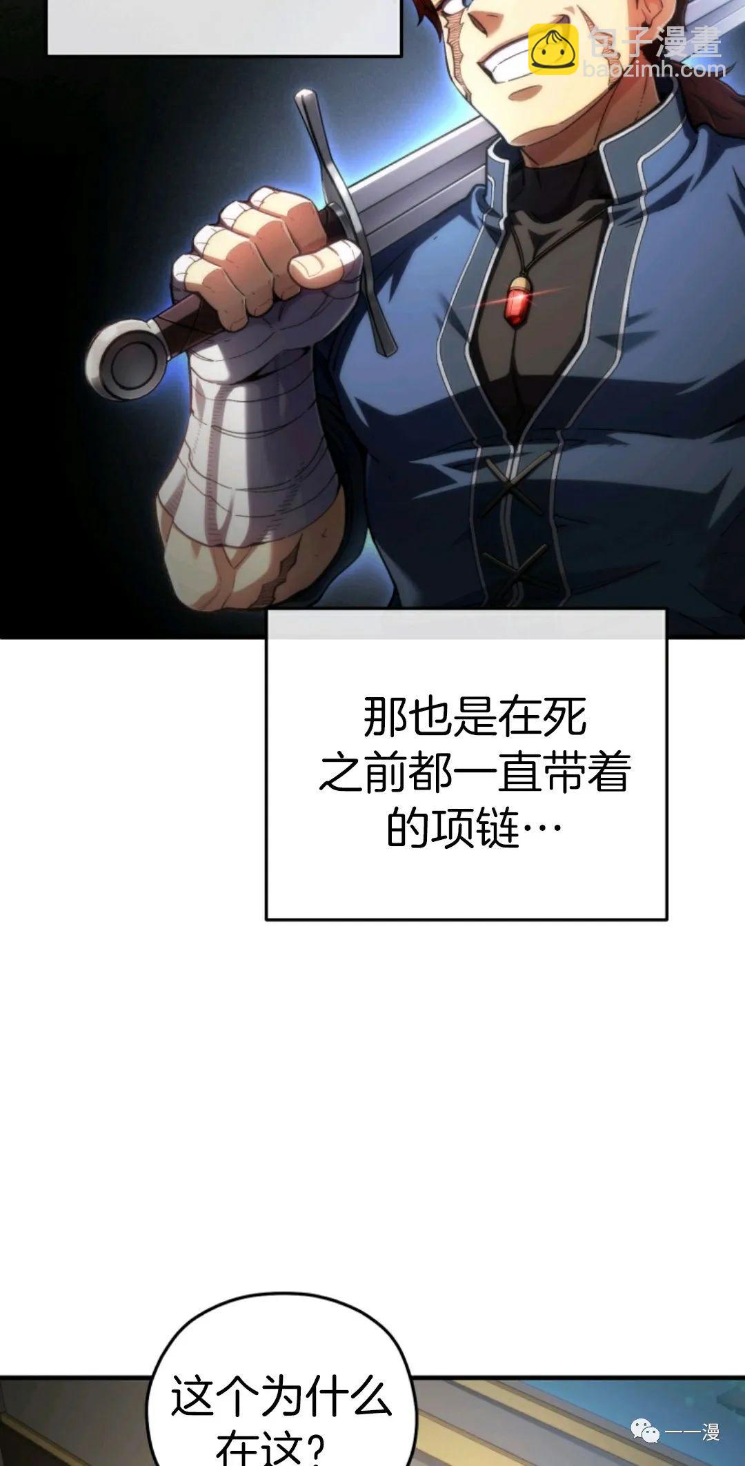 第14话42