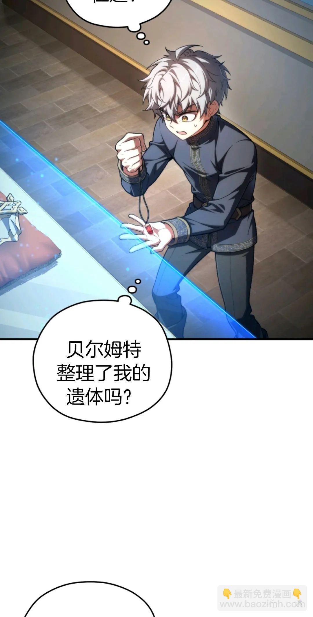 第14话43