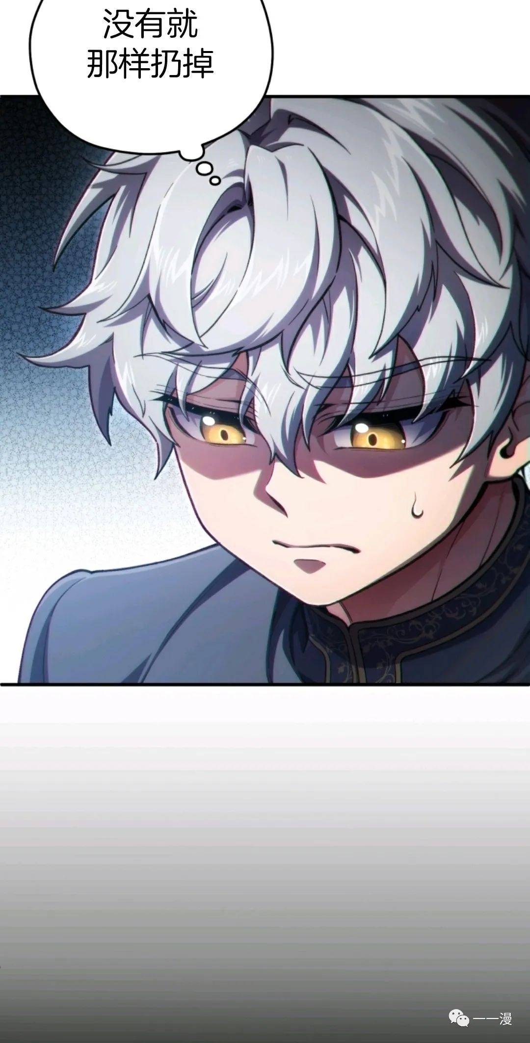 第14话44